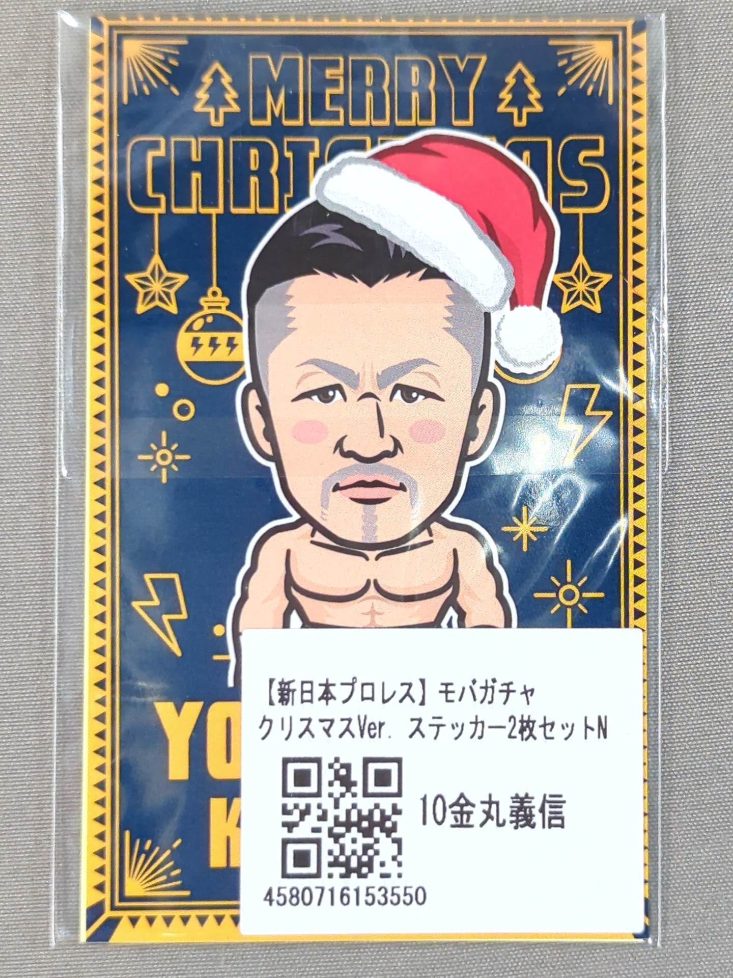 ★モバガチャ★ 金丸義信 ステッカーセット(クリスマスver.)