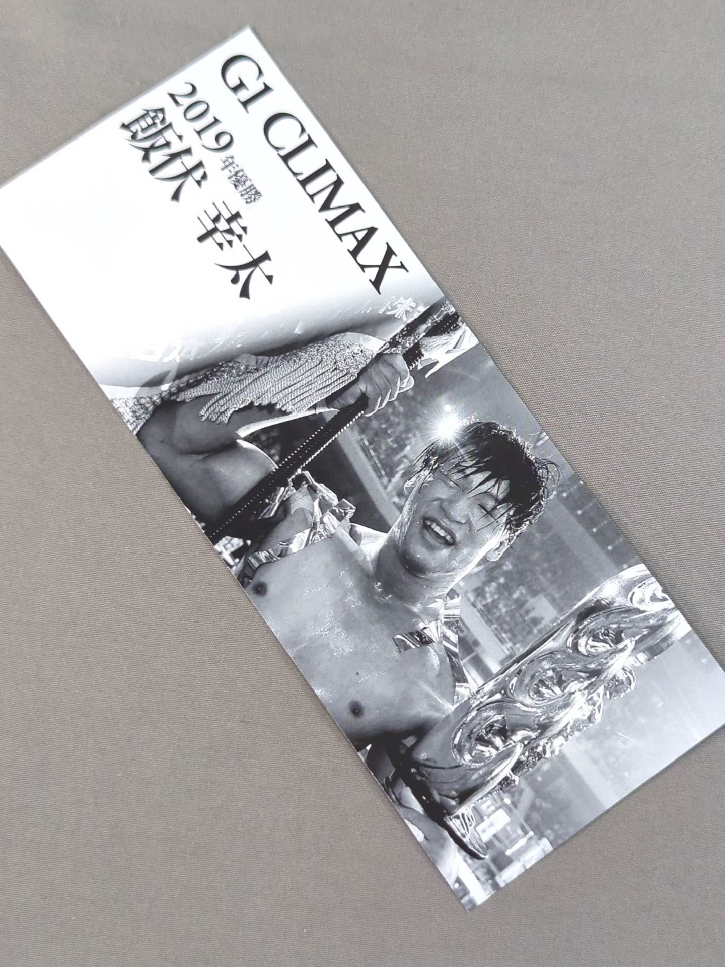★ ★ not sold in stores New Japan Pro Wrestling 8.16 Japan Budokan G1 Climax Commemorative Ticket
