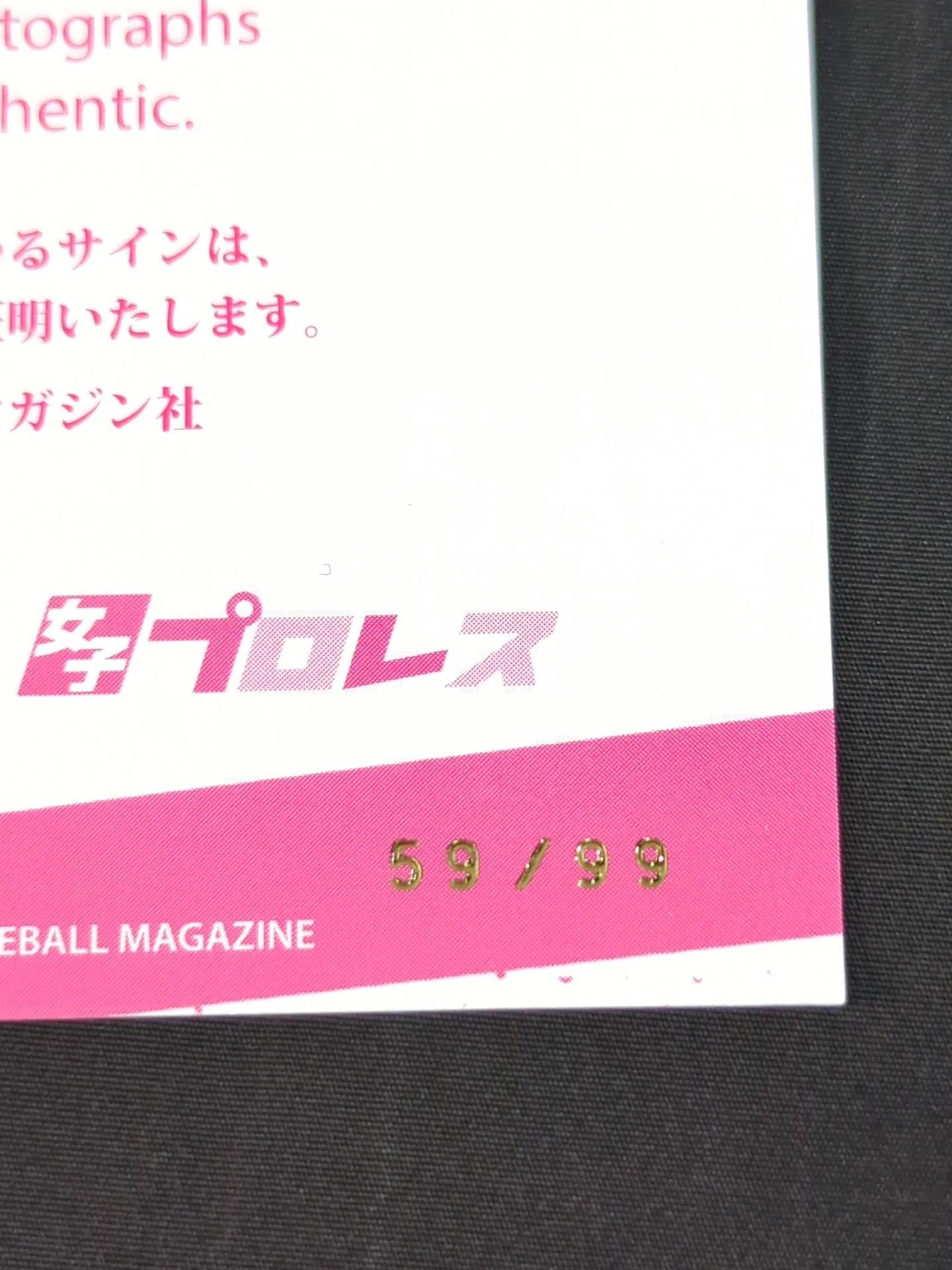 2024 BBM RebelxEnemy 公式サインカード