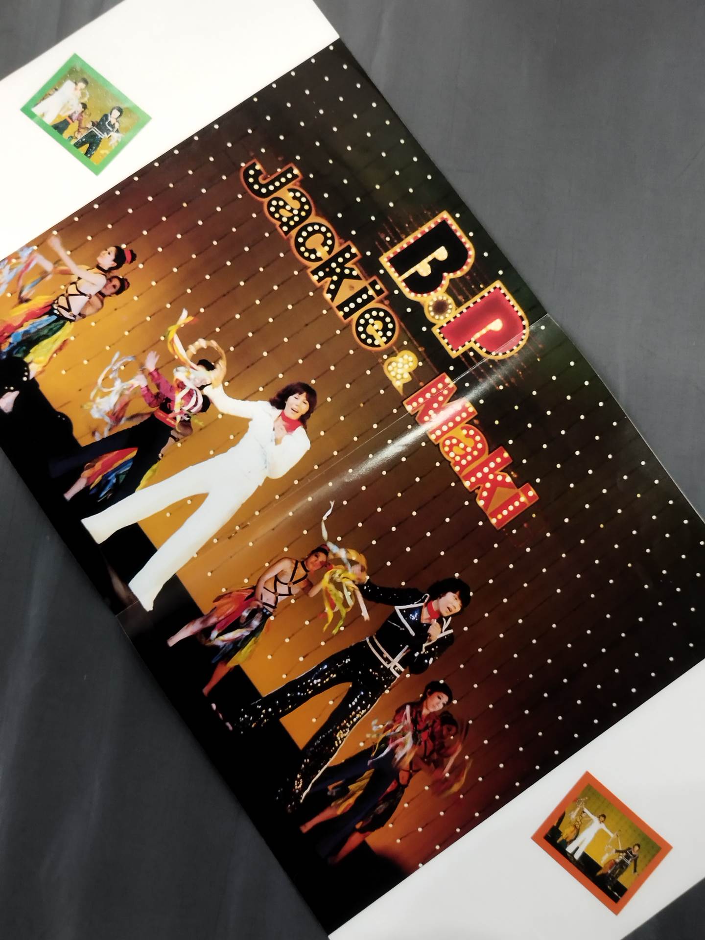 ビューティー・ペア・ショー