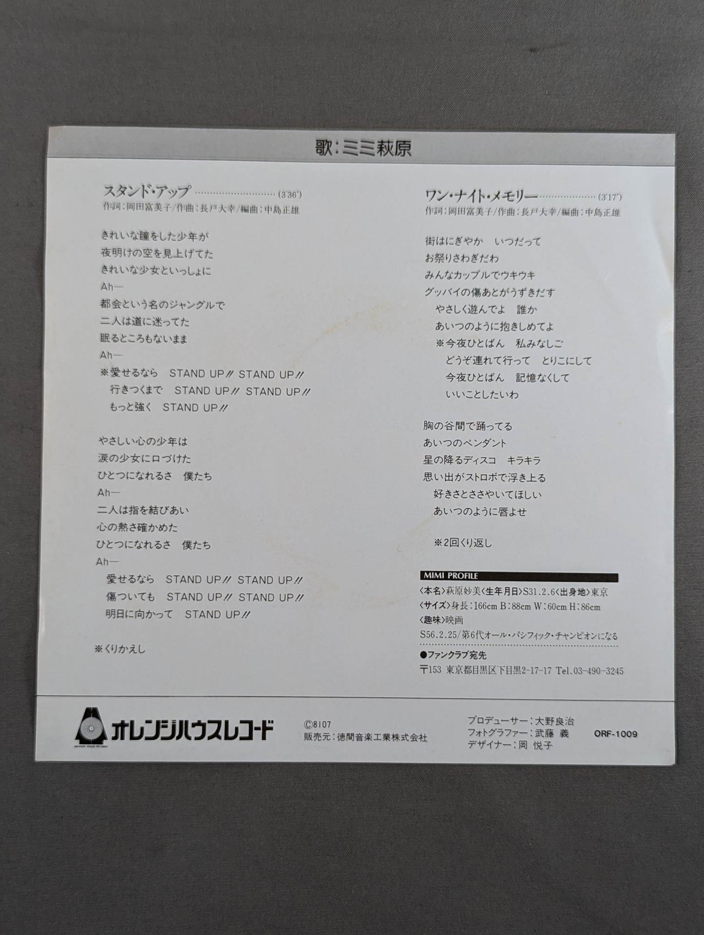 Stand Up / Mimi Hagiwara