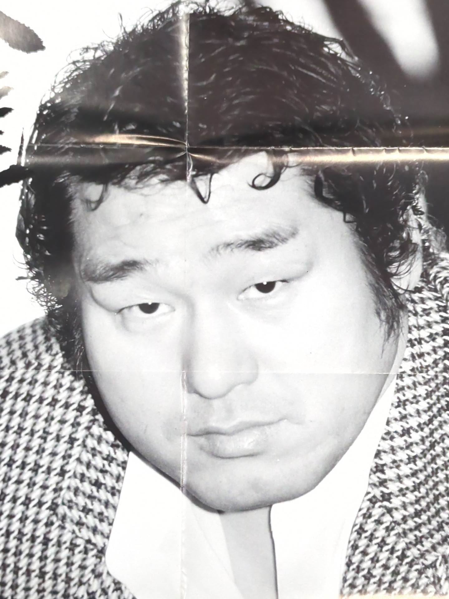 天龍源一郎 雑誌付録ポスター