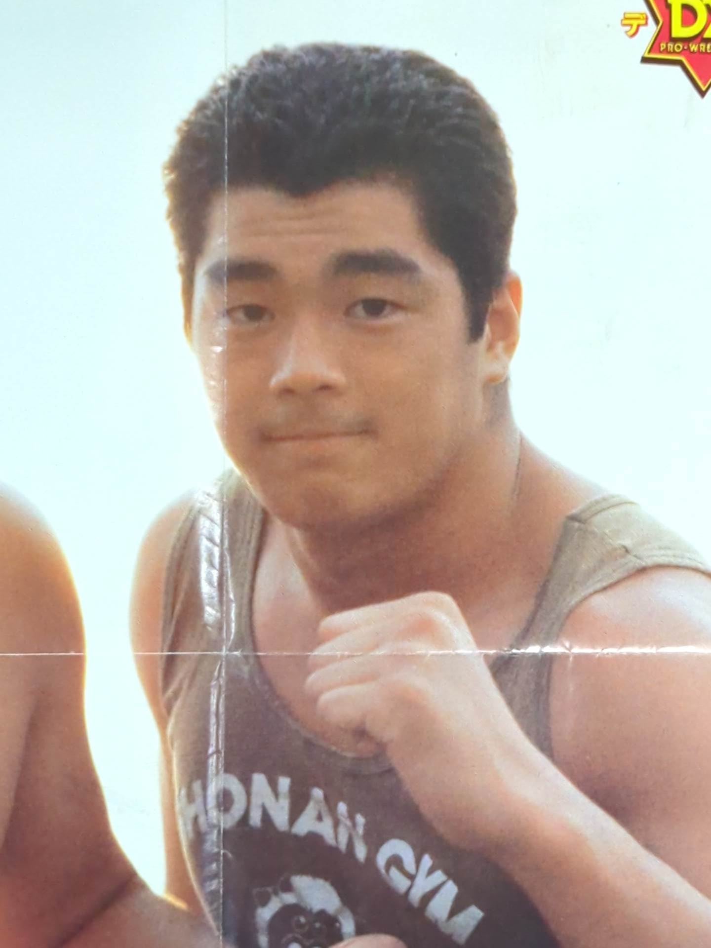 Akira Maeda & Yoshiaki Fujiwara &Nobuhiko Takada Magazine Appendix Poster