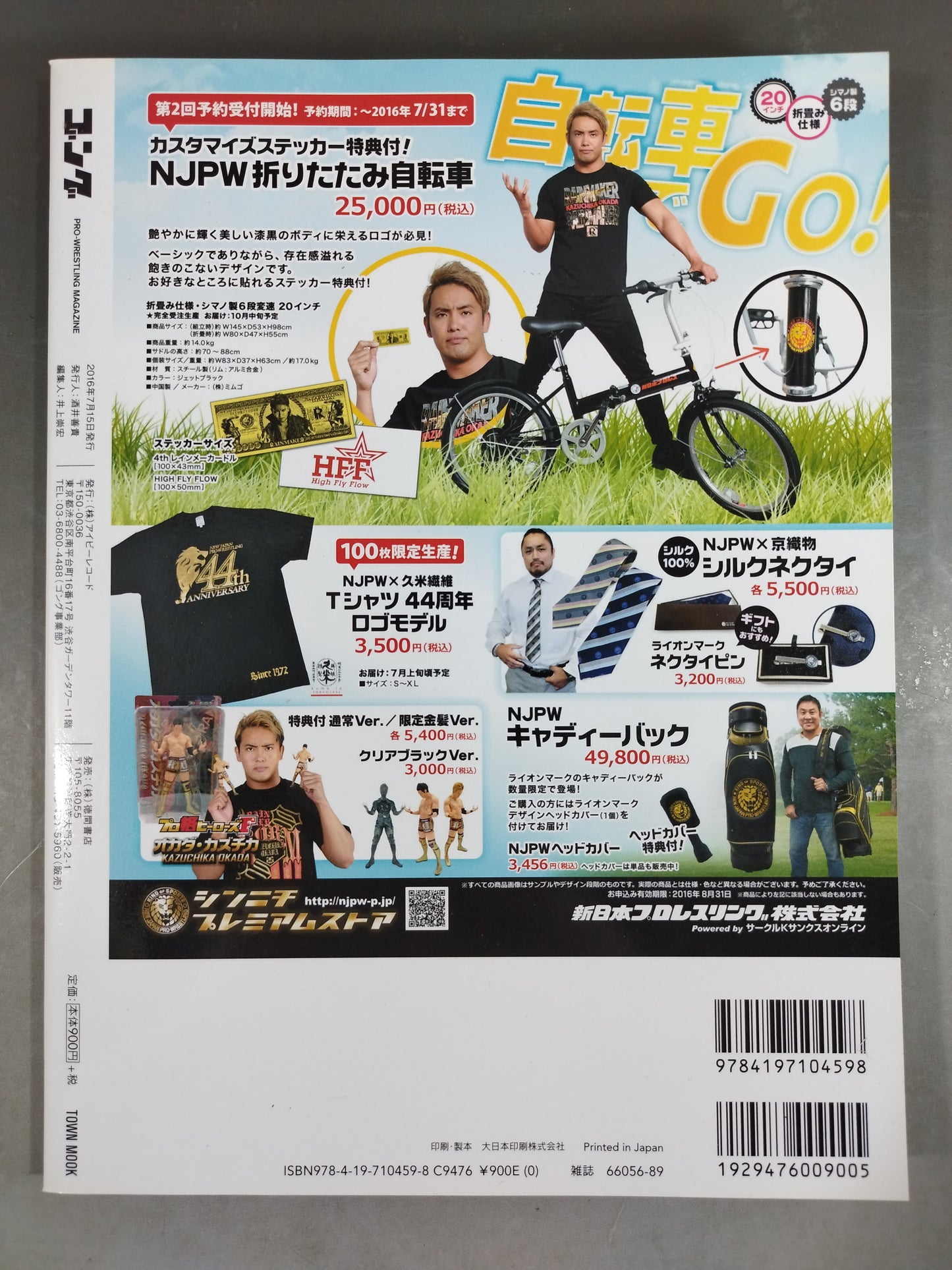 Gong Vol.15