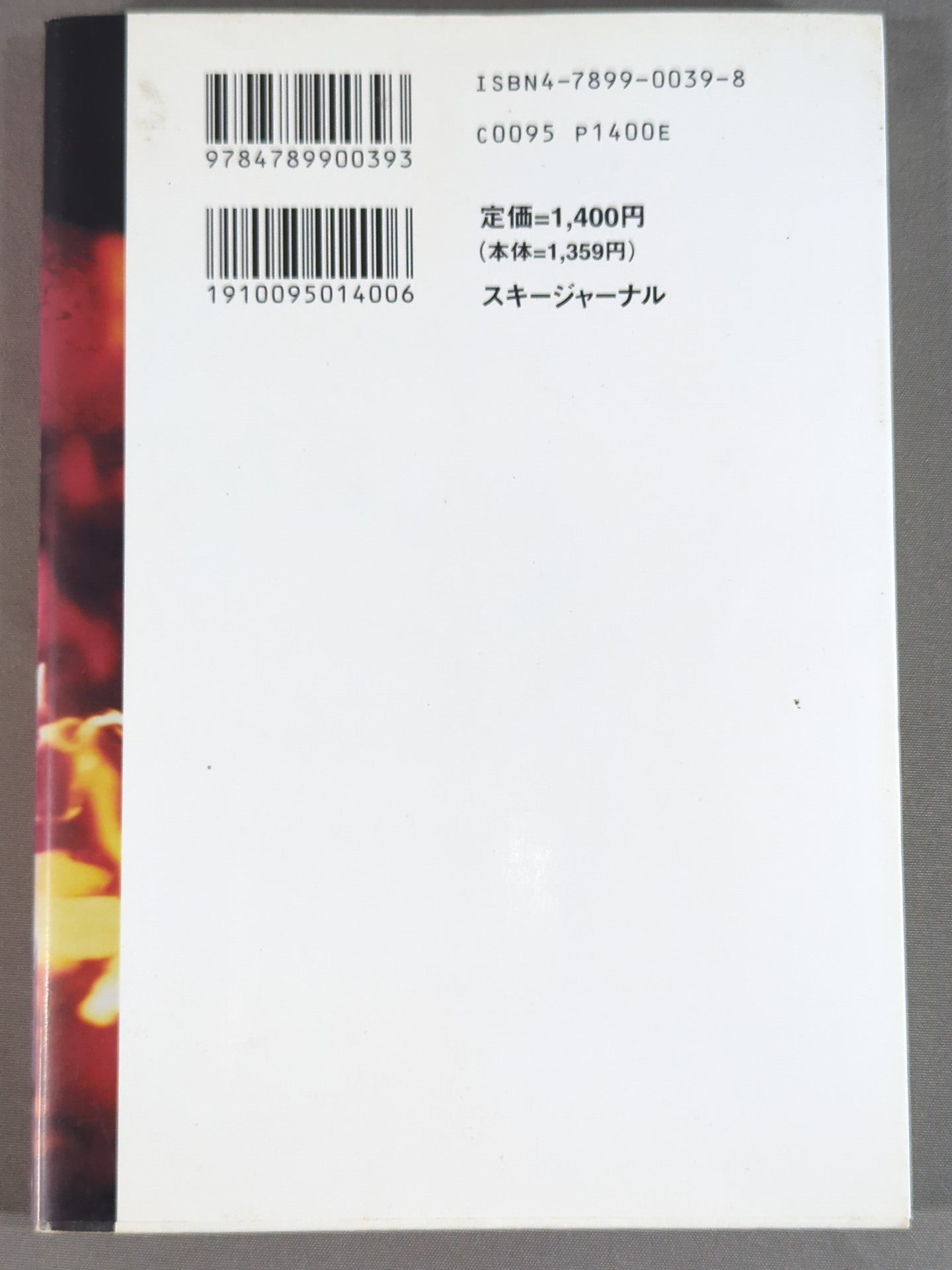 Masatoshi Yamada vs Hiroki Kurosawa Kyokushin Discussion "Aspects of Victory"