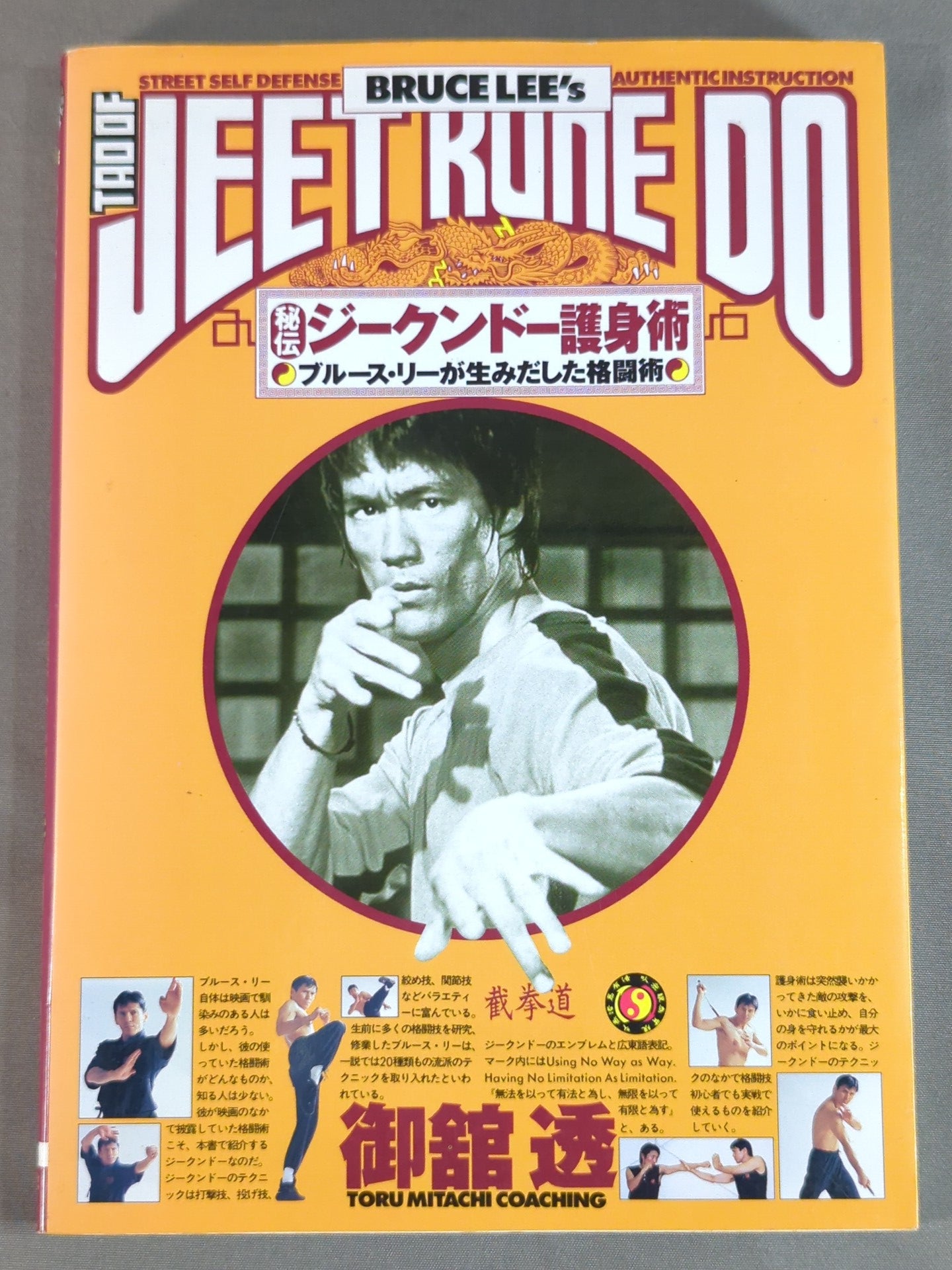 Secret!! Jeet Kune Do Self-Defense