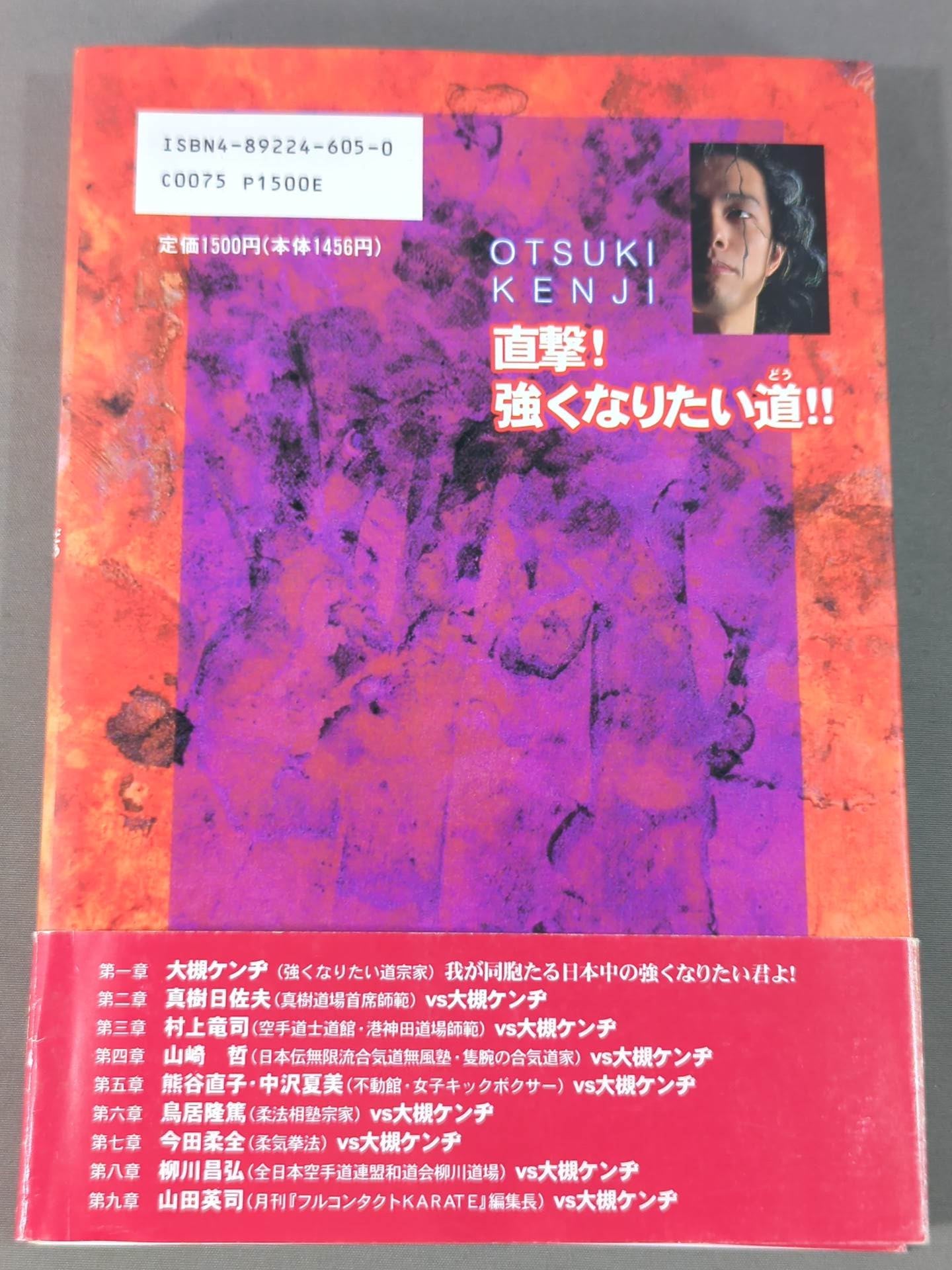 Hit! The path I want to be strong!! I've never experienced anything like this before