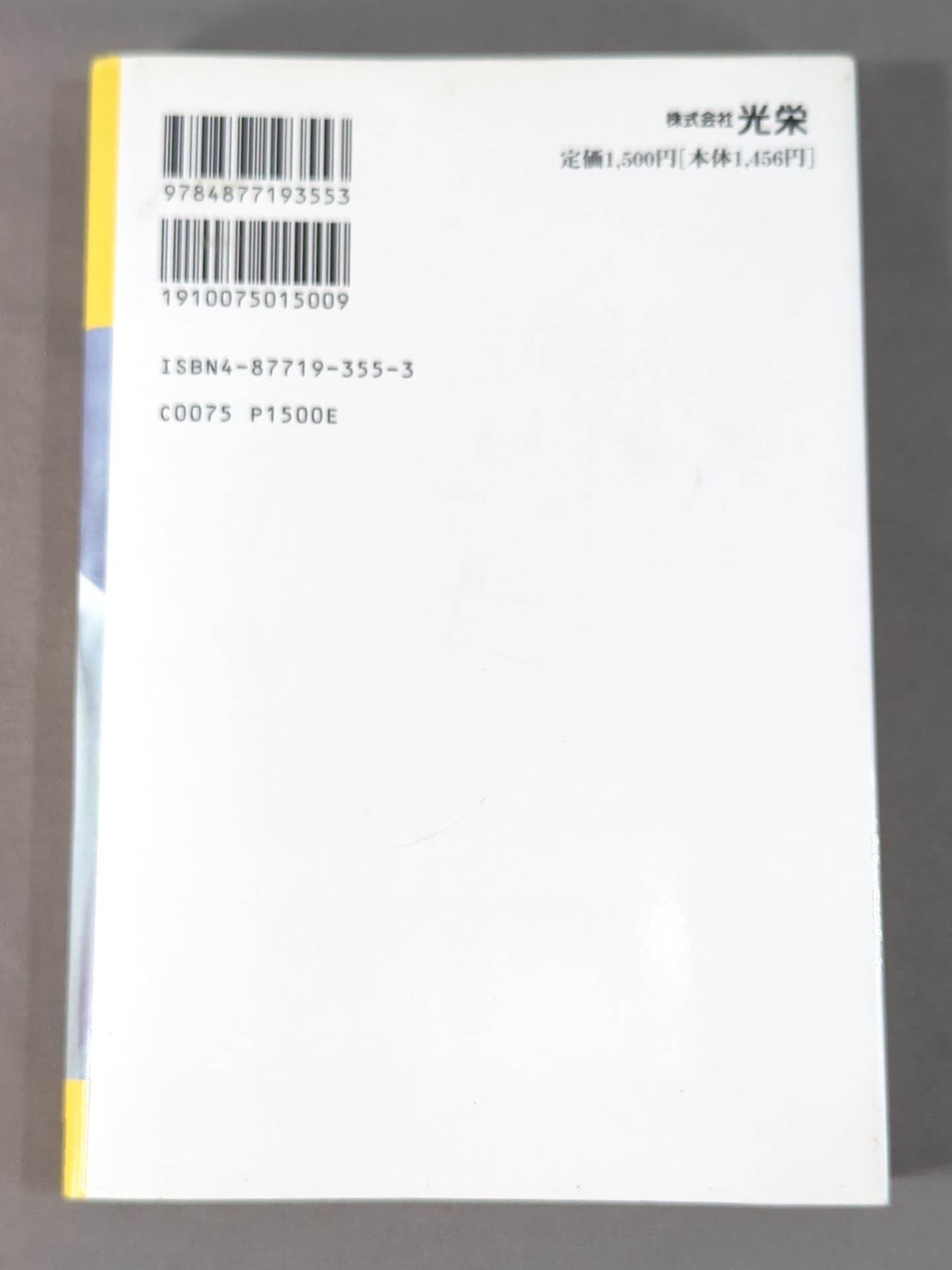 黒澤浩樹 ザ・ラストファイト