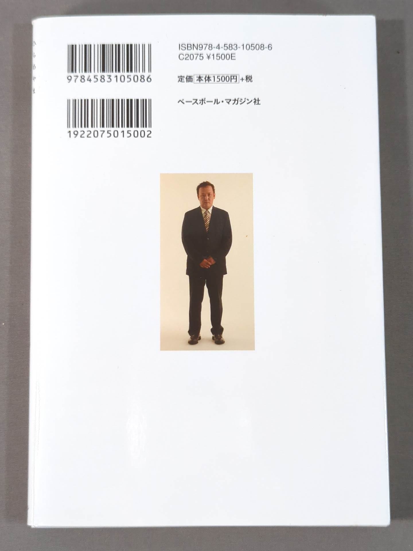 平謝り K-1凋落、本当の理由