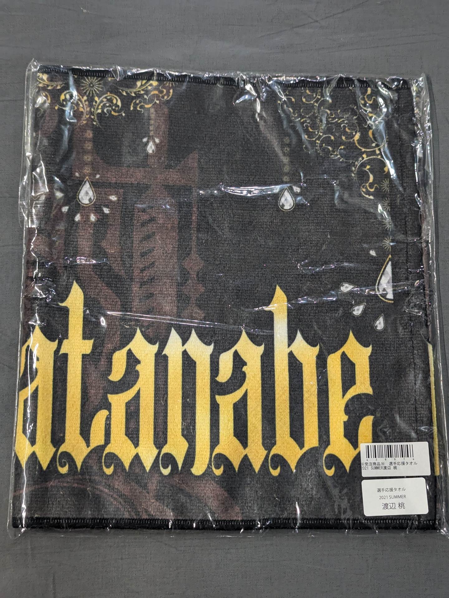 渡辺桃 選手応援タオル(2021 SUMMER)