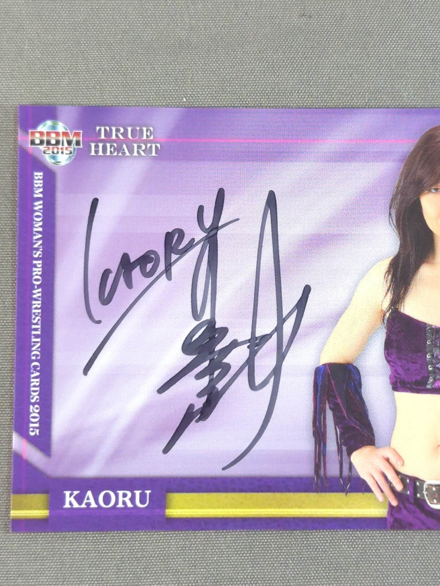 2015 BBM KAORU 公式サインカード