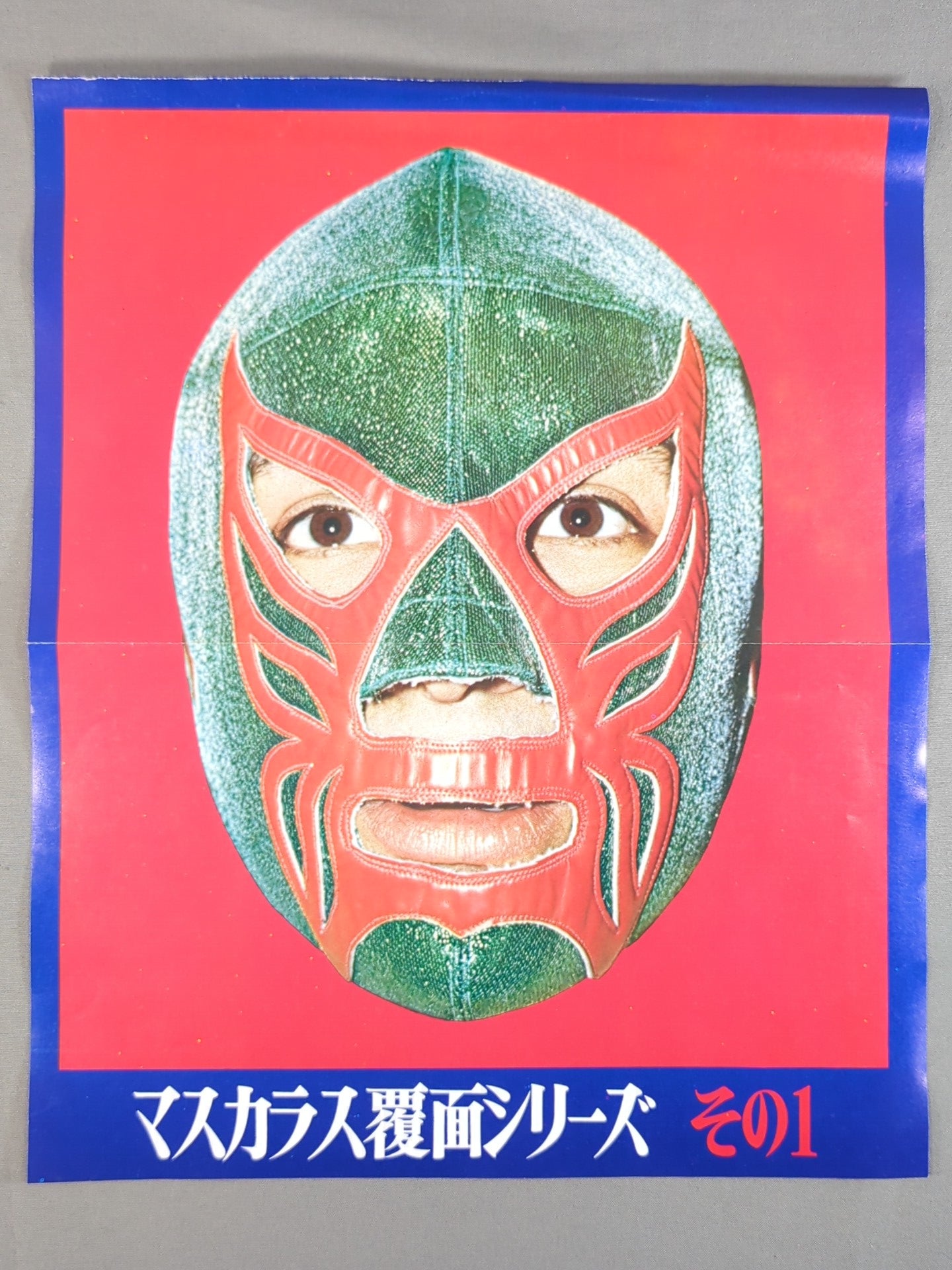 Mil Mascaras Undercover Series Pin-Up Part 1