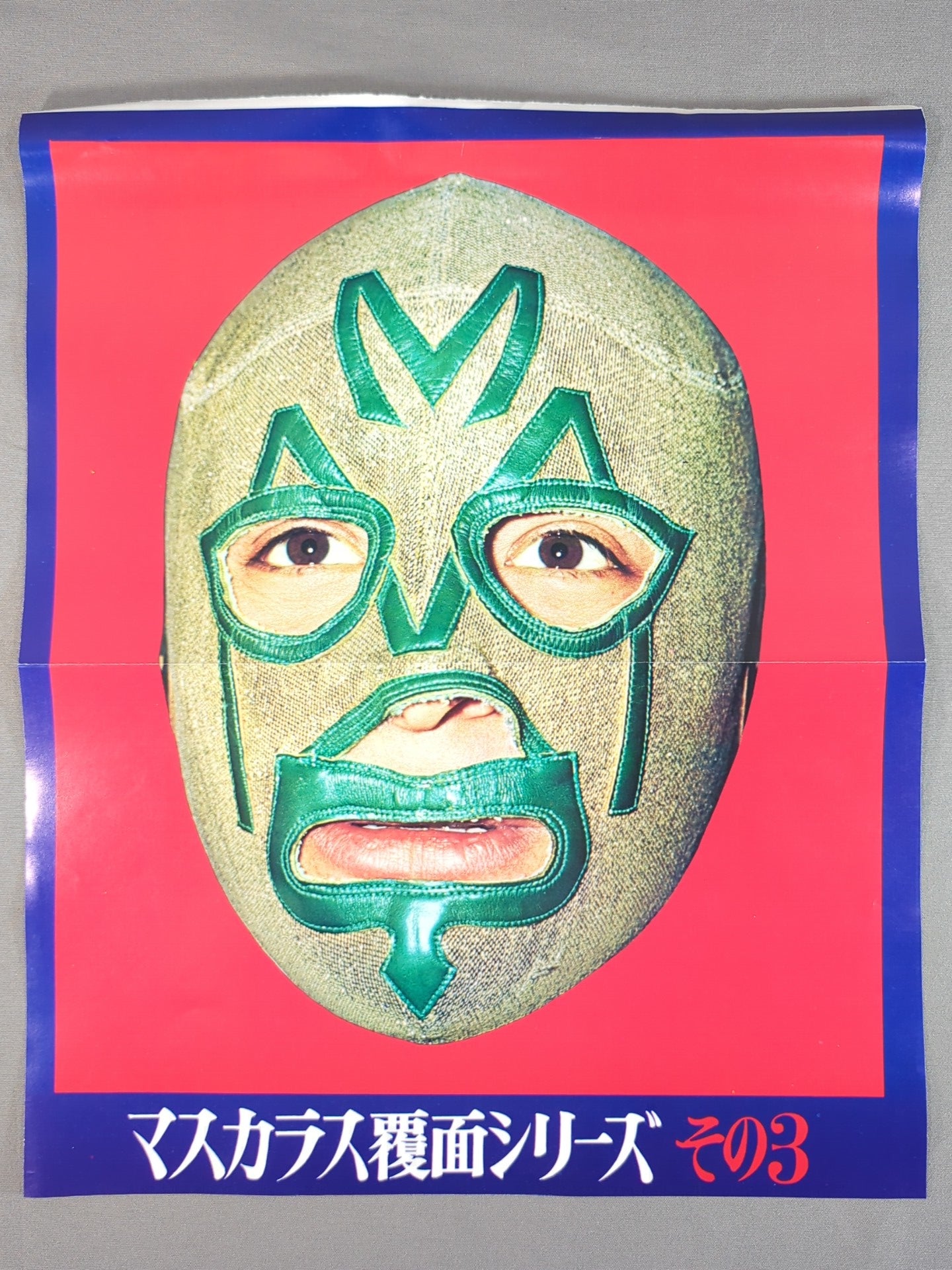 Mil Mascaras Undercover Series Pin-Up Part 3