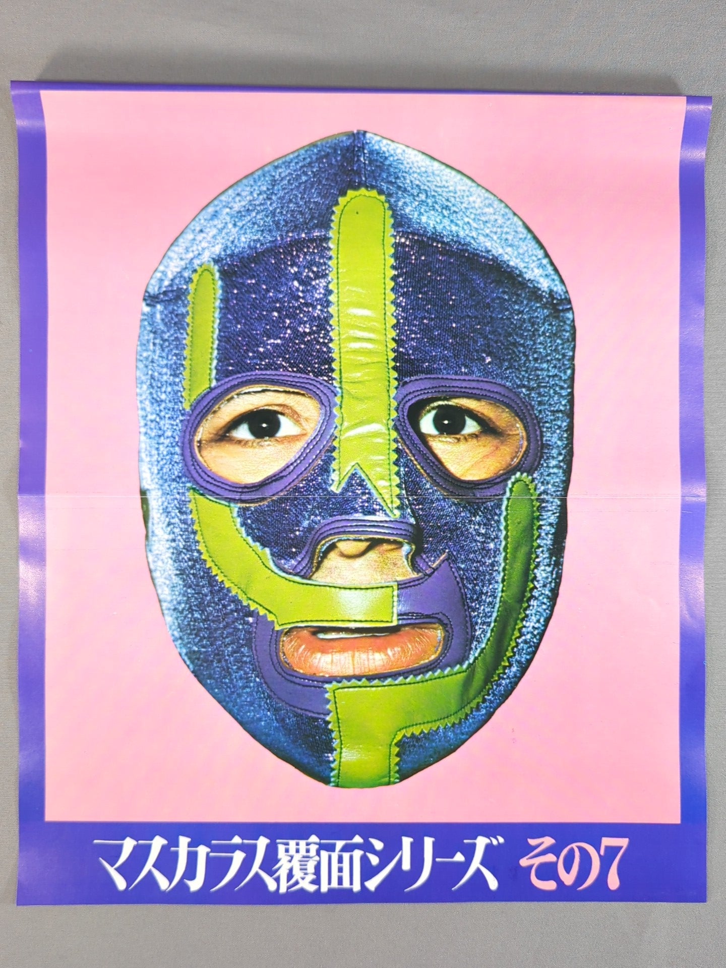 Mil Mascaras Undercover Series Pin-Up Part 7
