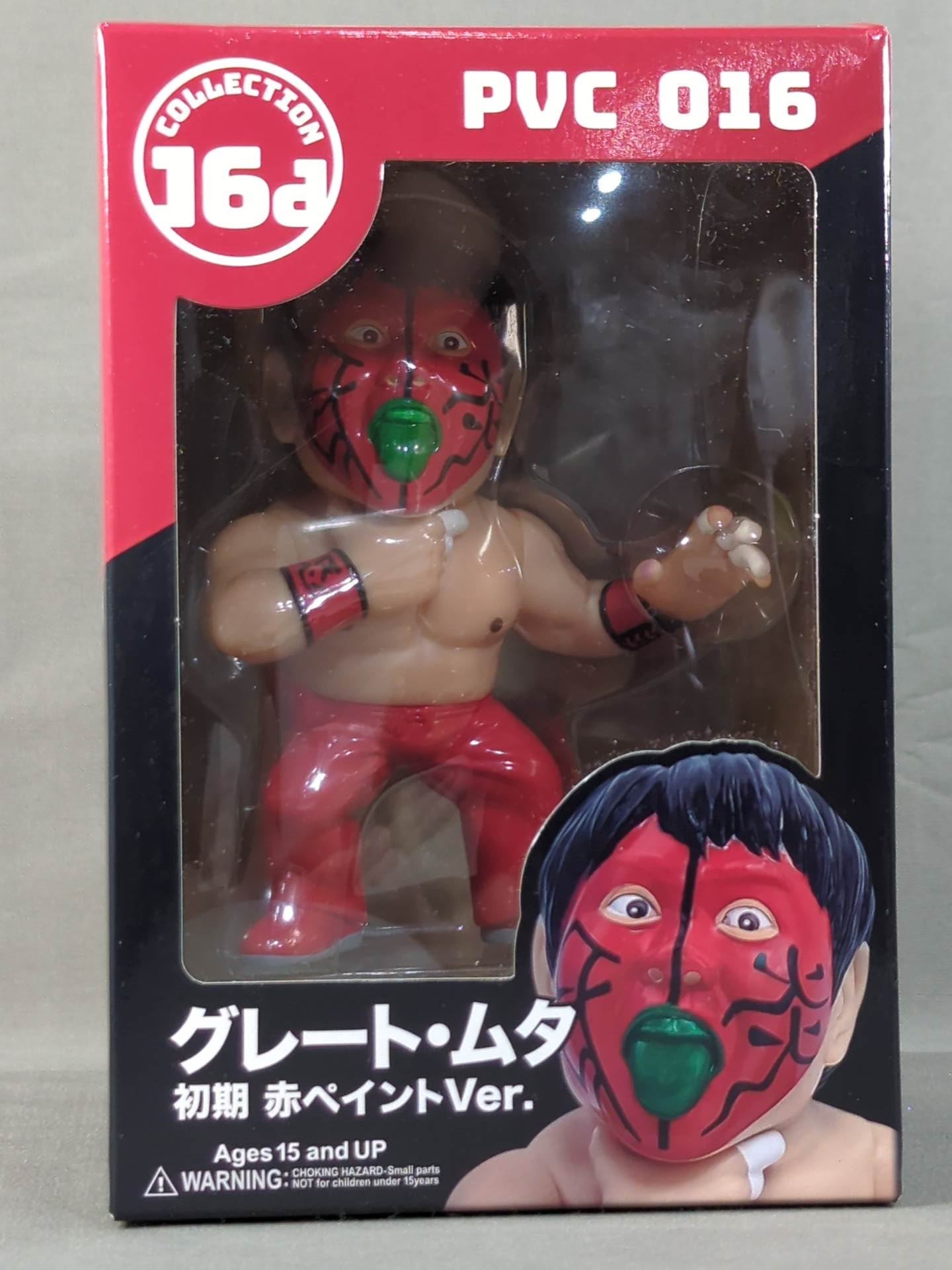 Great Muta (Early Red Paint ver.) 16d Soft Vinyl Collection