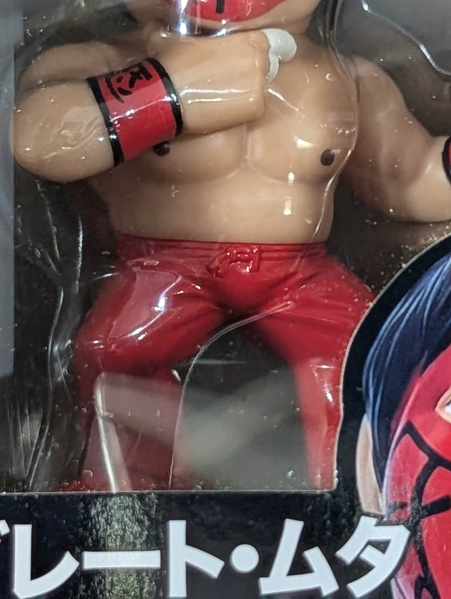 Great Muta (Early Red Paint ver.) 16d Soft Vinyl Collection