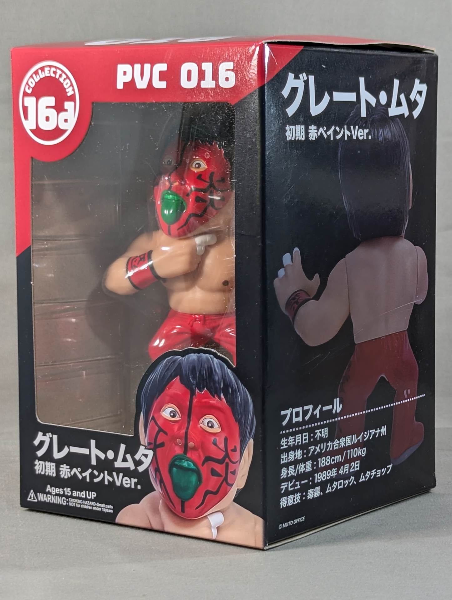 Great Muta (Early Red Paint ver.) 16d Soft Vinyl Collection