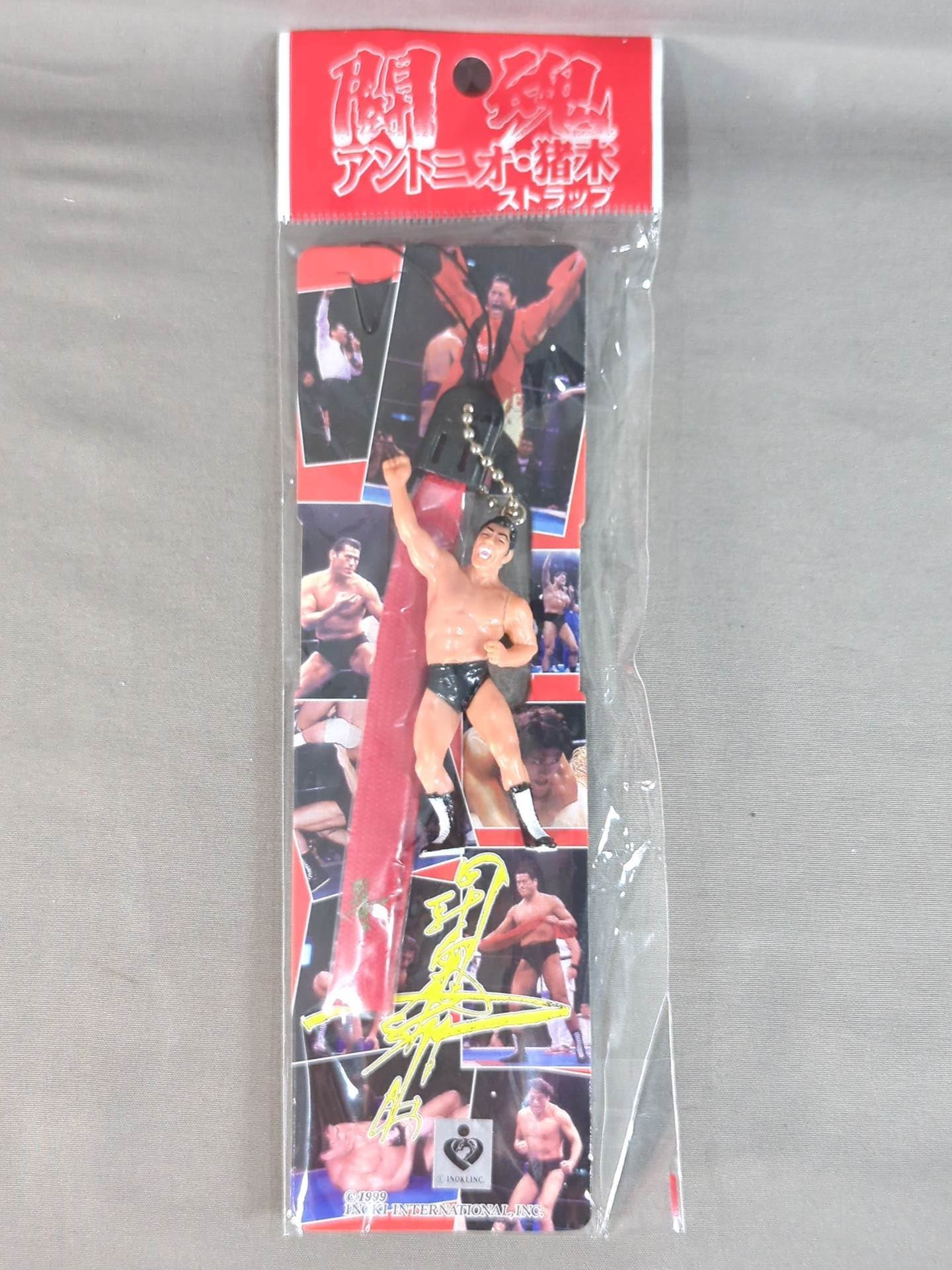 アントニオ猪木 ソフトビニール人形 アントニオ猪木ソフトビニール人形