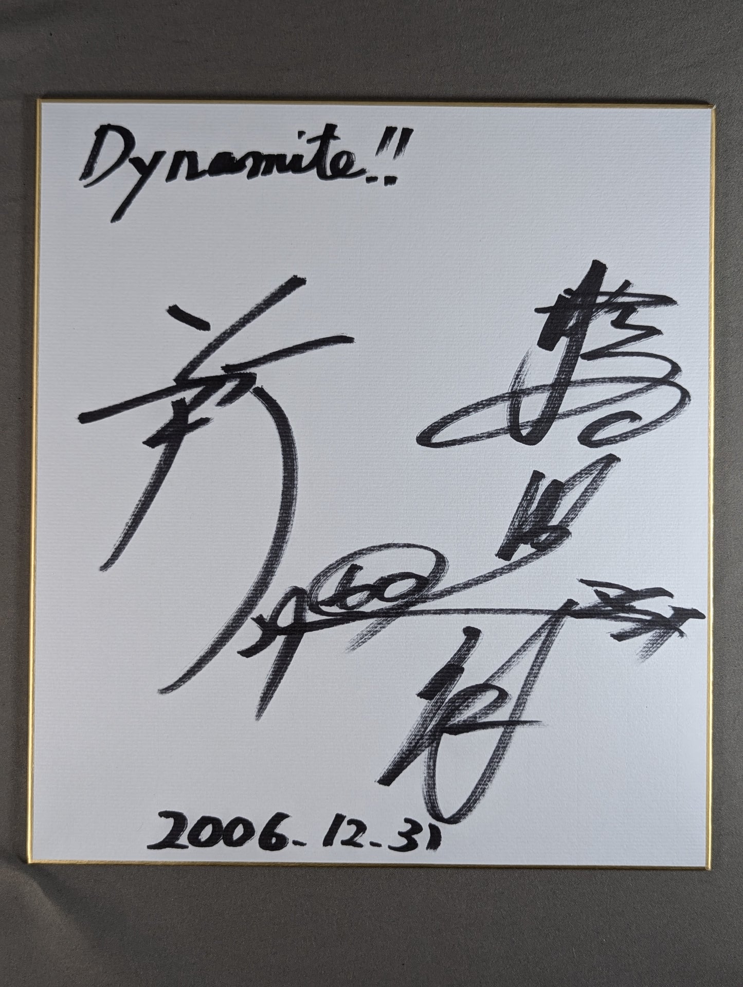 Hideo Tokoro & Shuichiro Katsumura