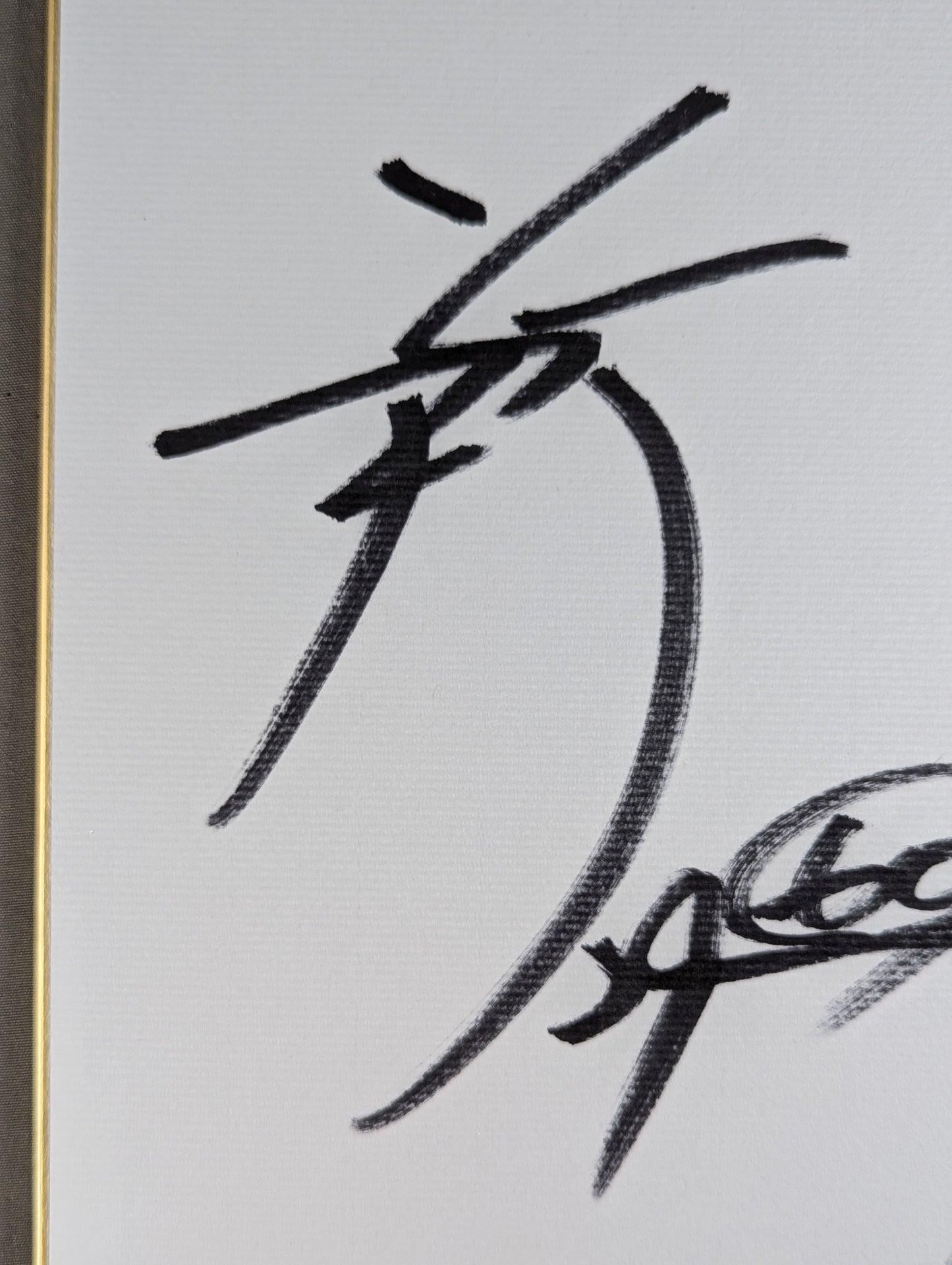 Hideo Tokoro & Shuichiro Katsumura
