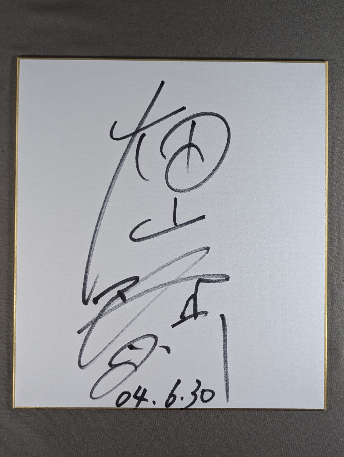 Takanori Hatayama