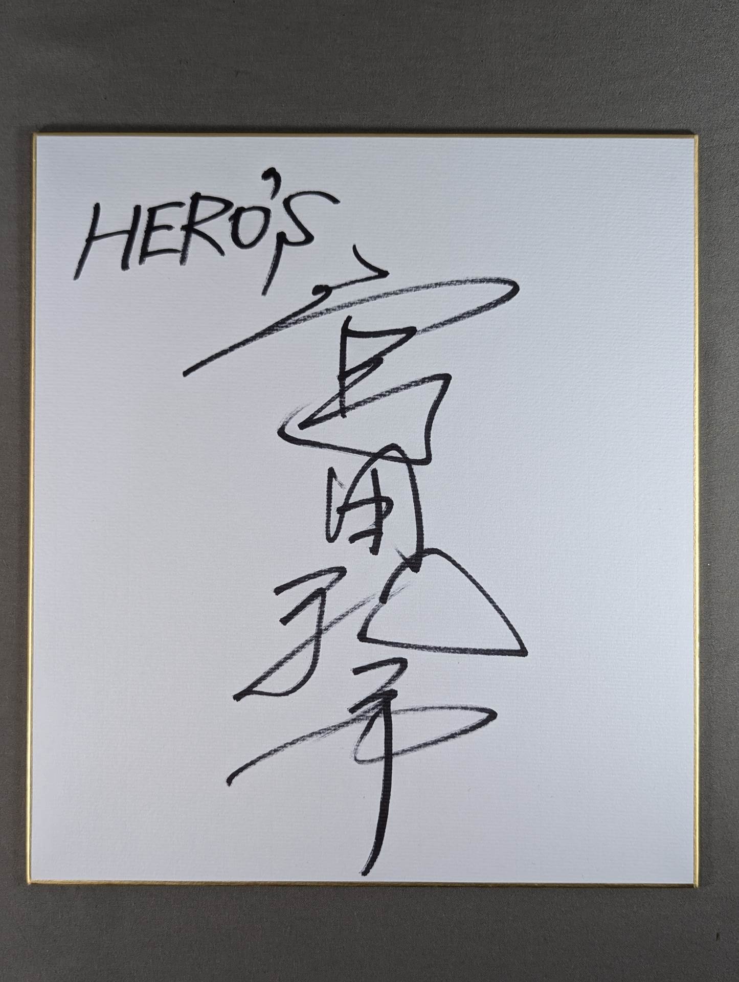 Kazuyuki Miyata
