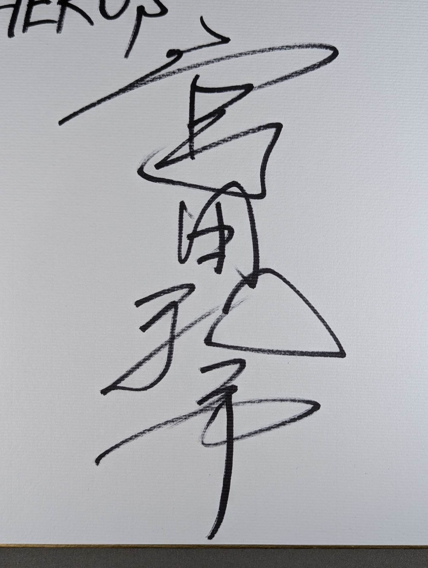 Kazuyuki Miyata