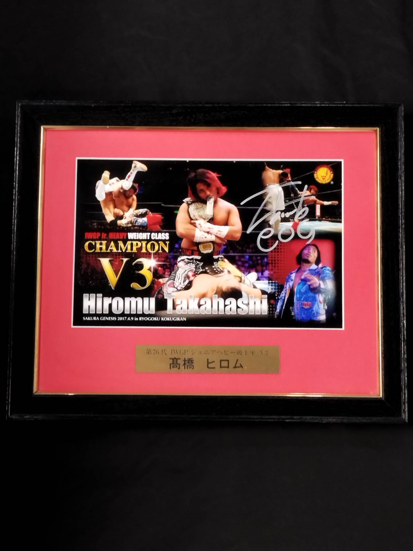 Hiromu Takahashi V3 76th IWGP Junior Heavyweight Champion Hand signed autograph photo frame