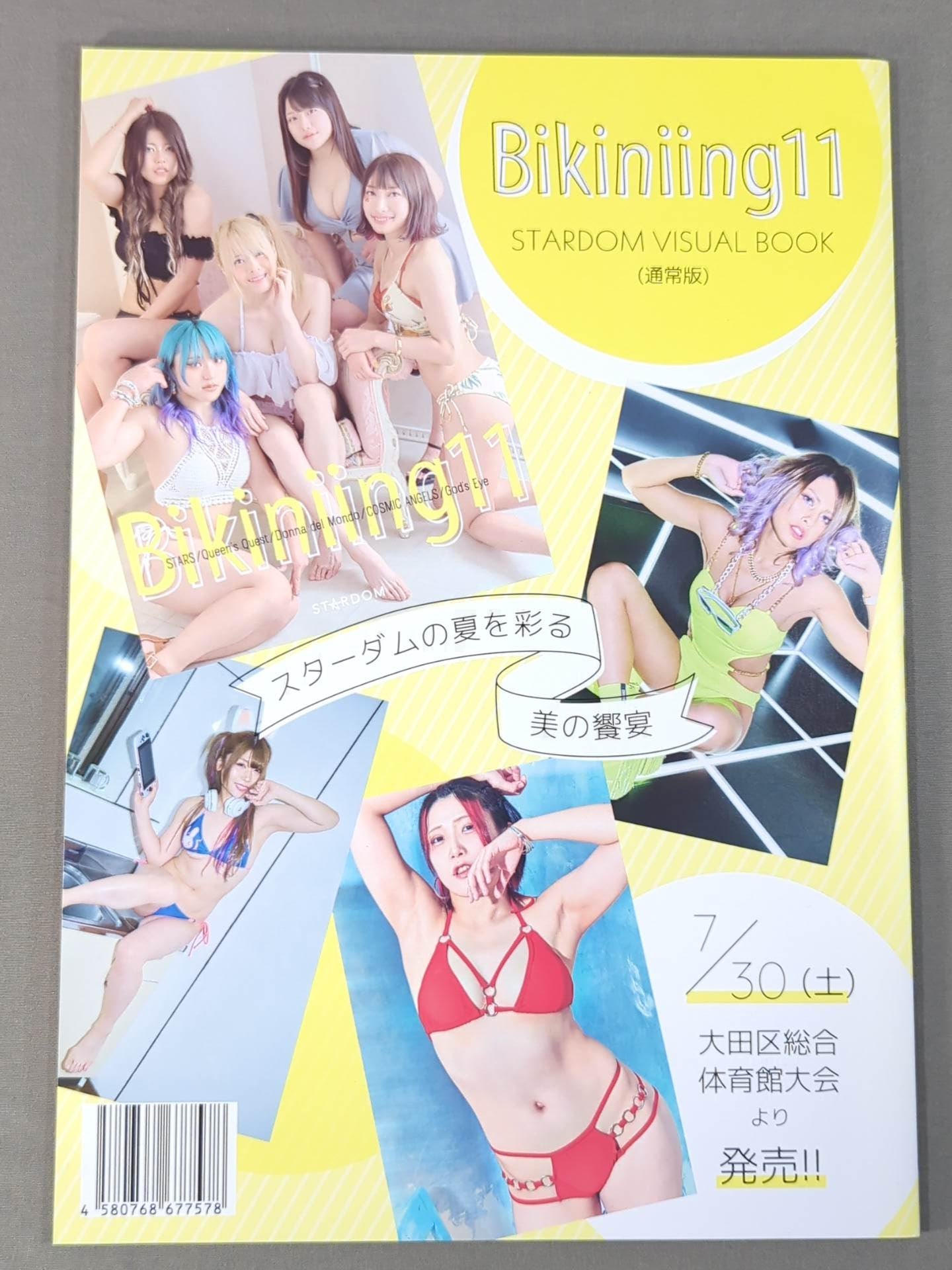 STARDOM OFFICIAL GUIDE BOOK Vol.143