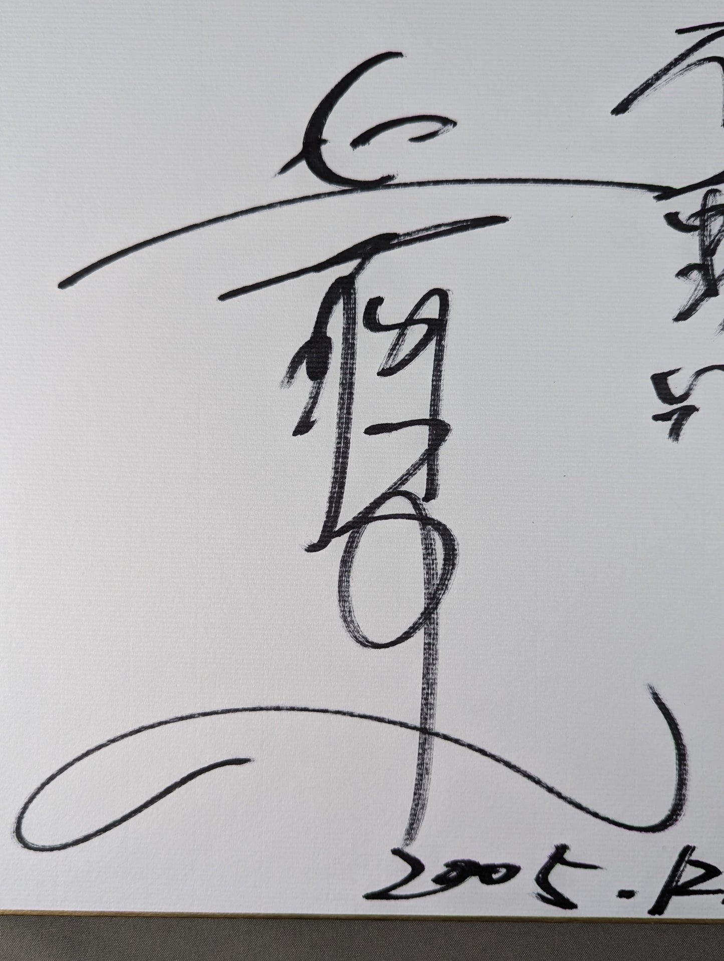Yuki Kondo