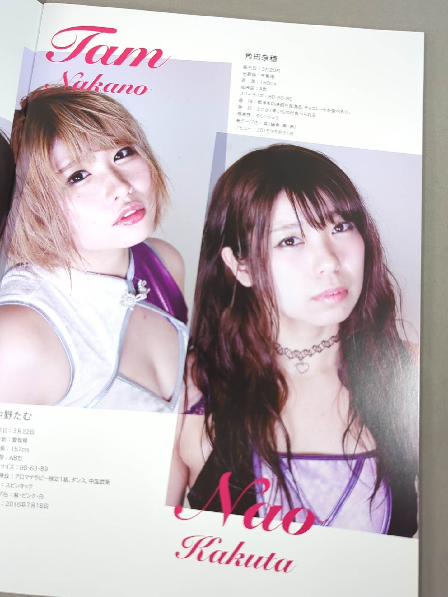 Actress Girls ACT 15 Beginning