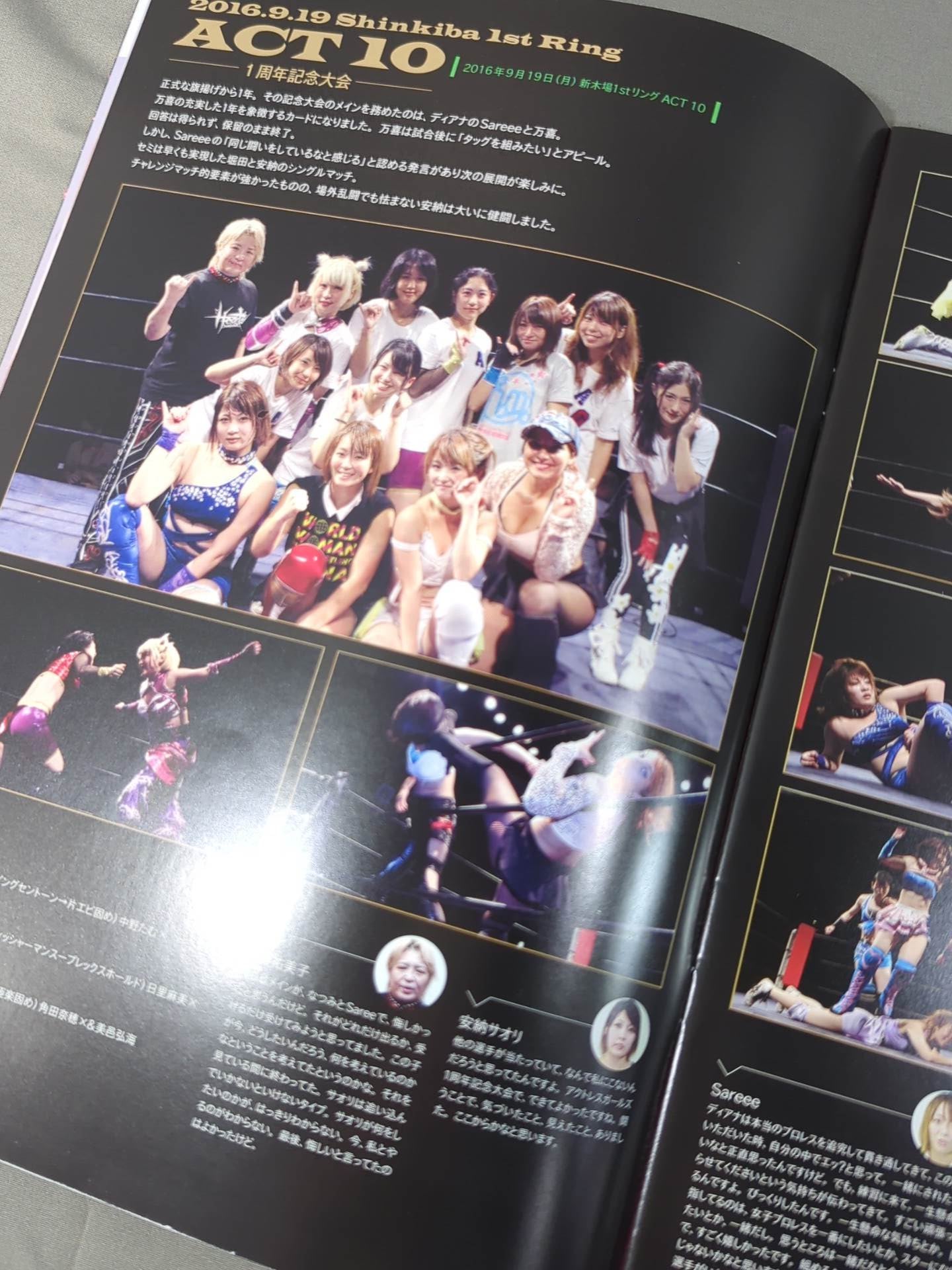 Actress Girls ACT 15 Beginning