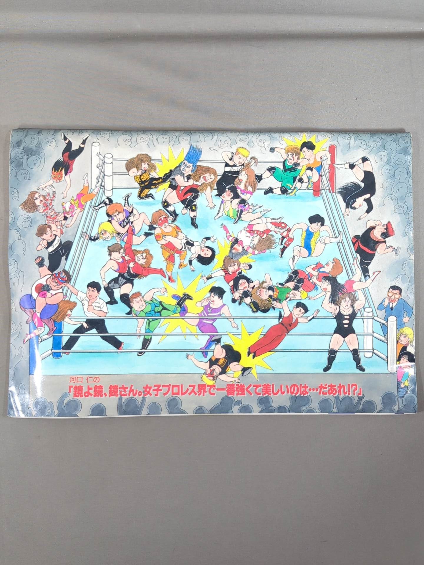 All Japan Women\'s is a dream ☆ explosion!! / Osaka Super Era Declaration!!