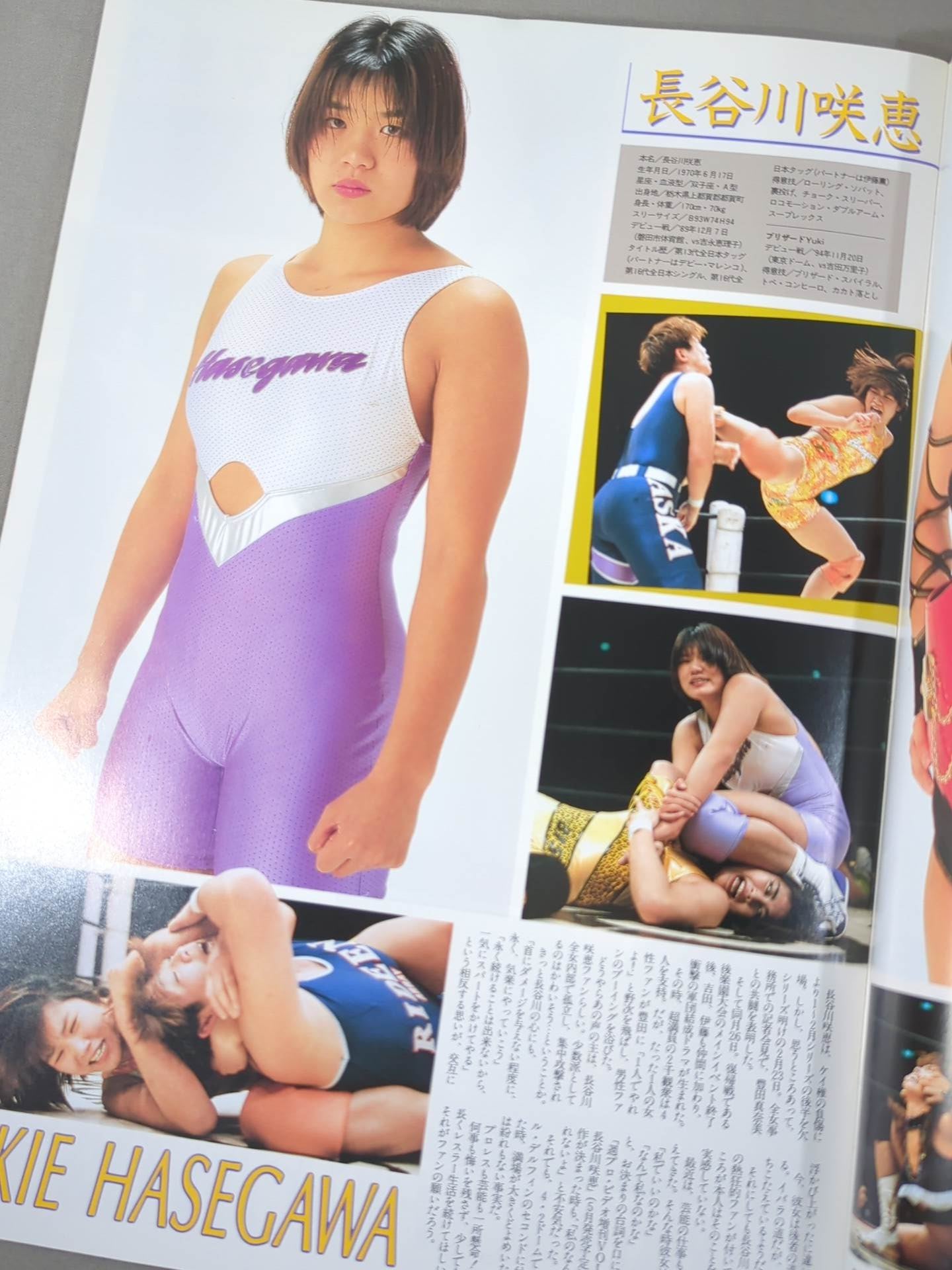 Ringstar PROGRAM / All Japan Women\'s MOVEMENT'95