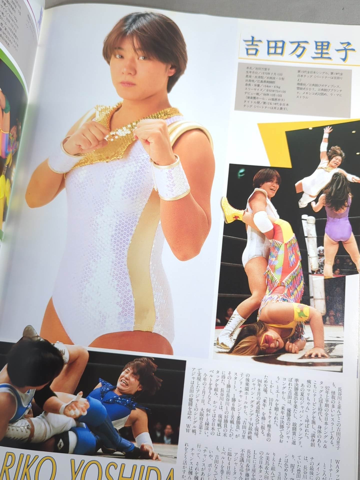 Ringstar PROGRAM / All Japan Women\'s MOVEMENT'95