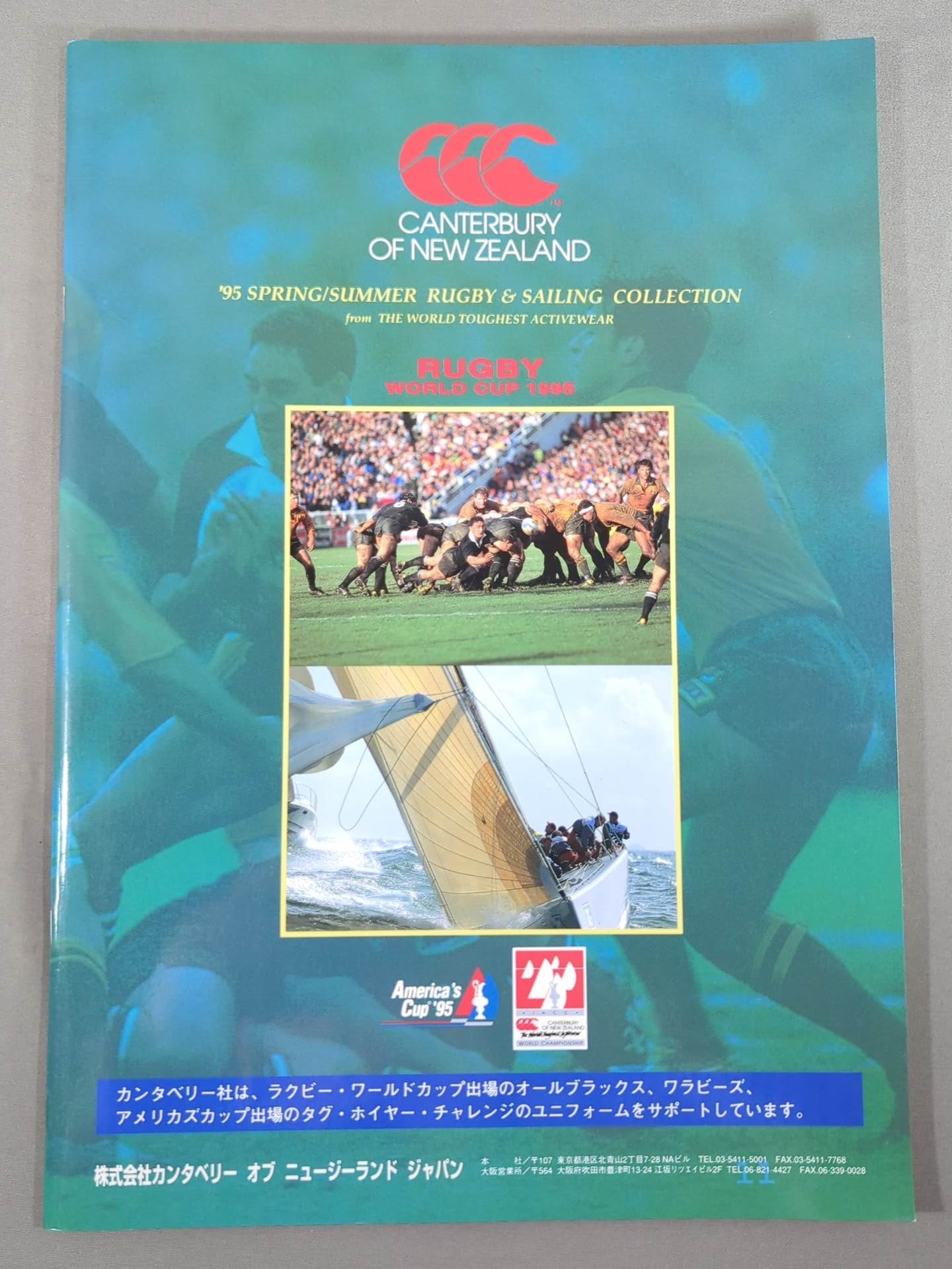 Ringstar PROGRAM / All Japan Women\'s MOVEMENT'95