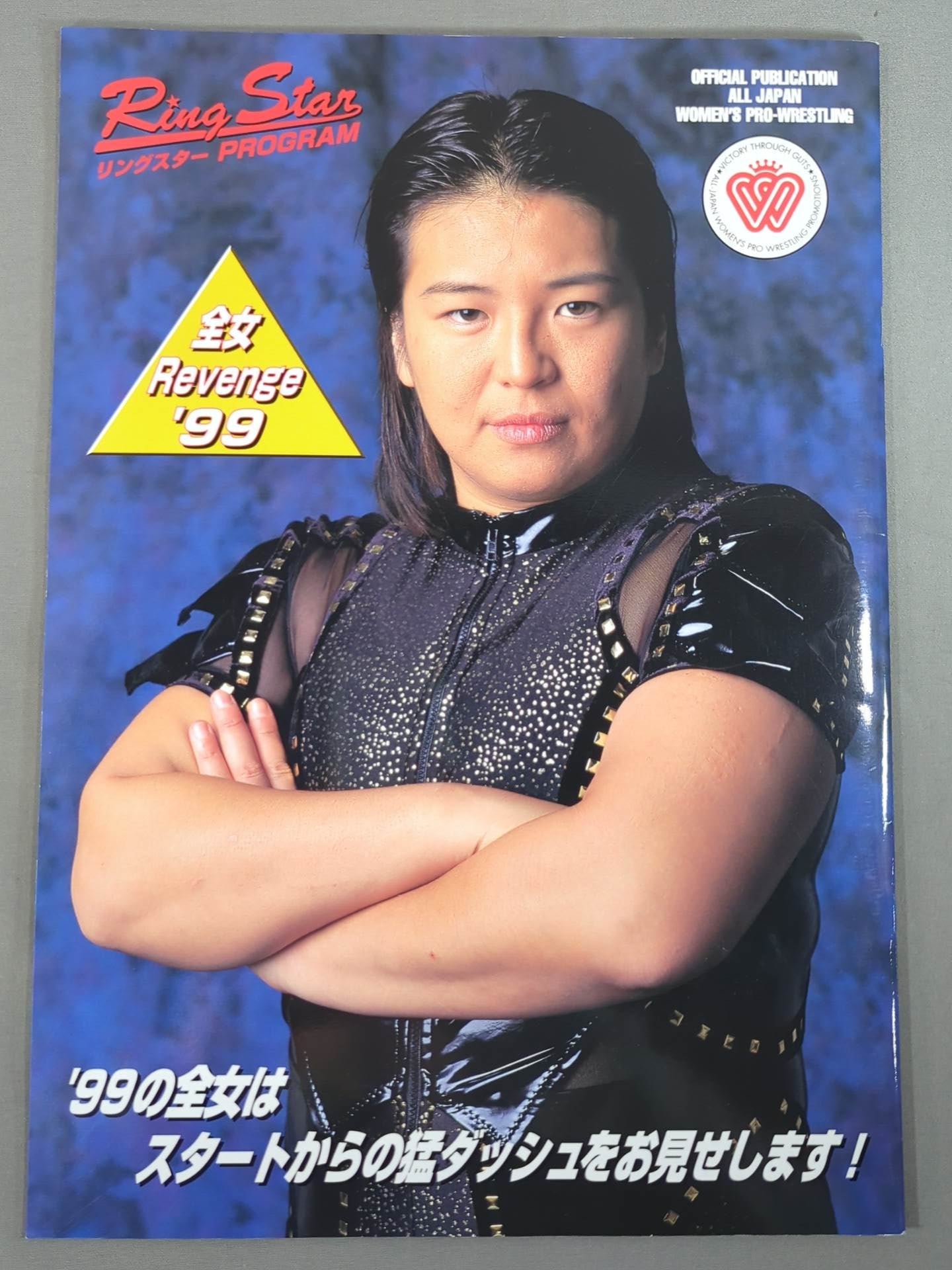 Ringstar PROGRAM / All Japan Women\'s Revenge'99