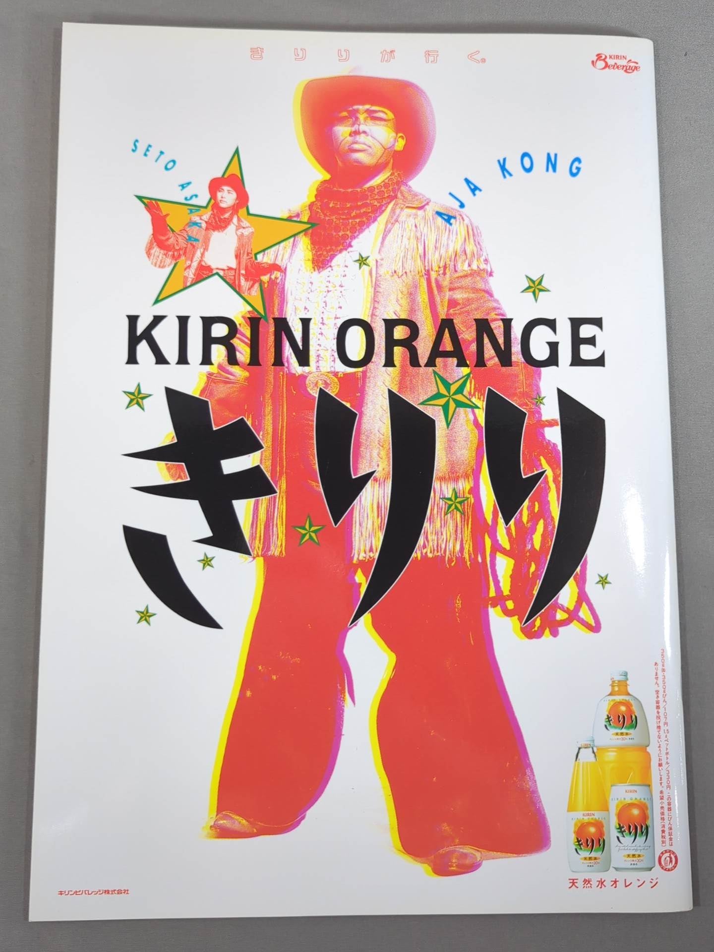 WRESTLING QUEENDOM / 横浜美神王国&大阪美神王国