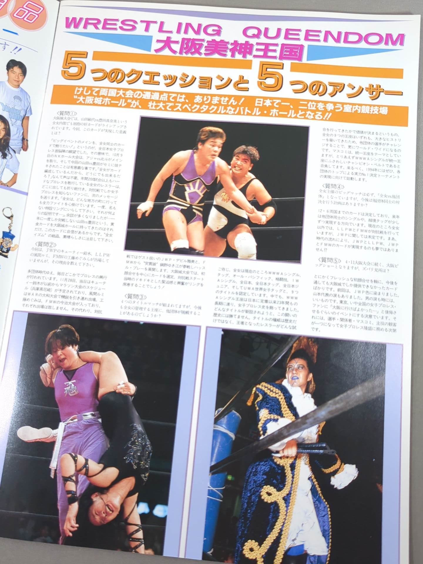 Wrestling QUEENDOM Osaka Bijin Kingdom