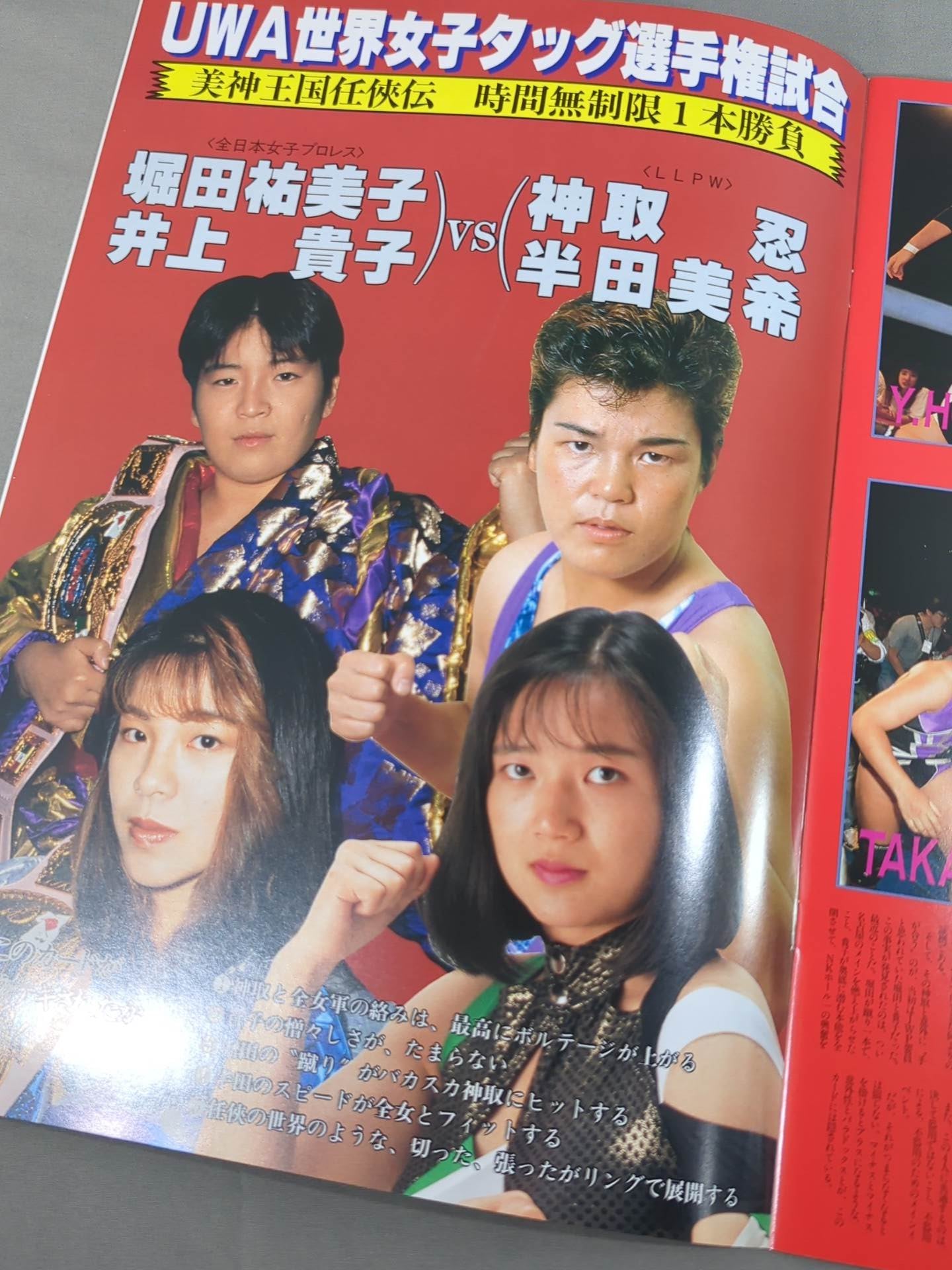 Wrestling QUEENDOM Osaka Bijin Kingdom