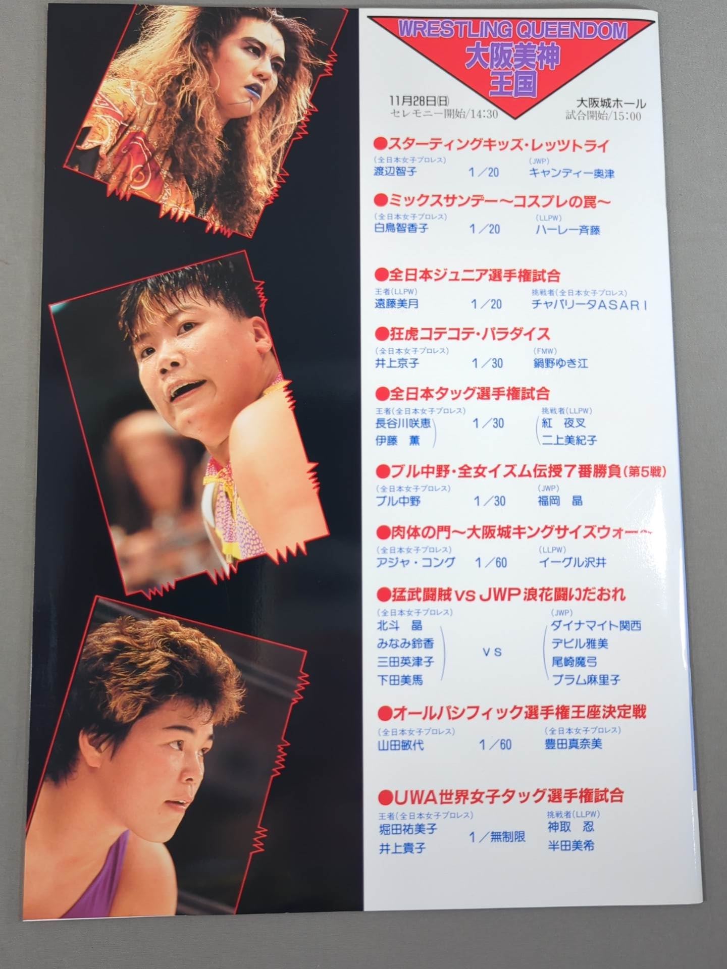 Wrestling QUEENDOM Osaka Bijin Kingdom