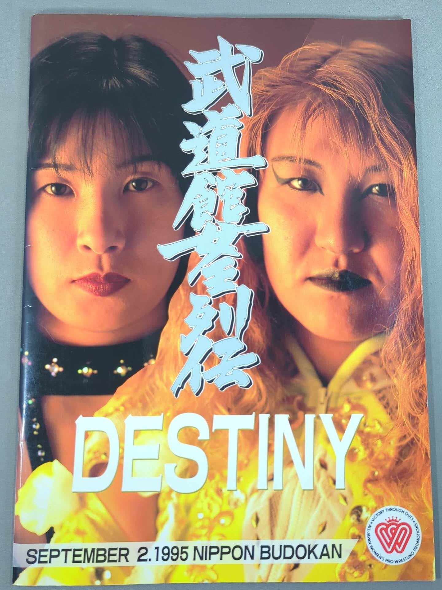 Budokan Queen Retsuden / Osaka Queen Holy Night DESTINY