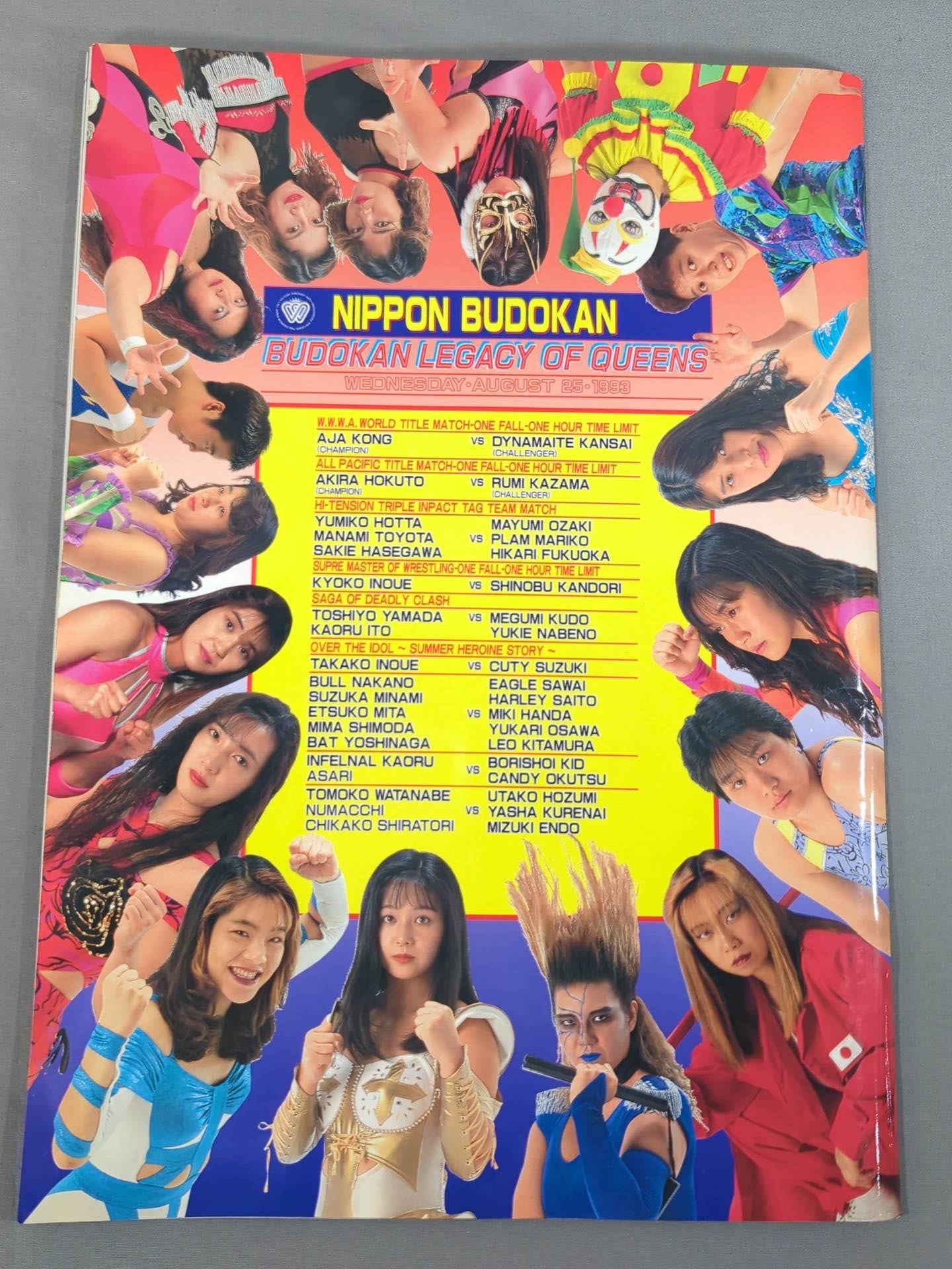 Budokan Queen's Biography / 25th Anniversary Commemorative Vol. 3