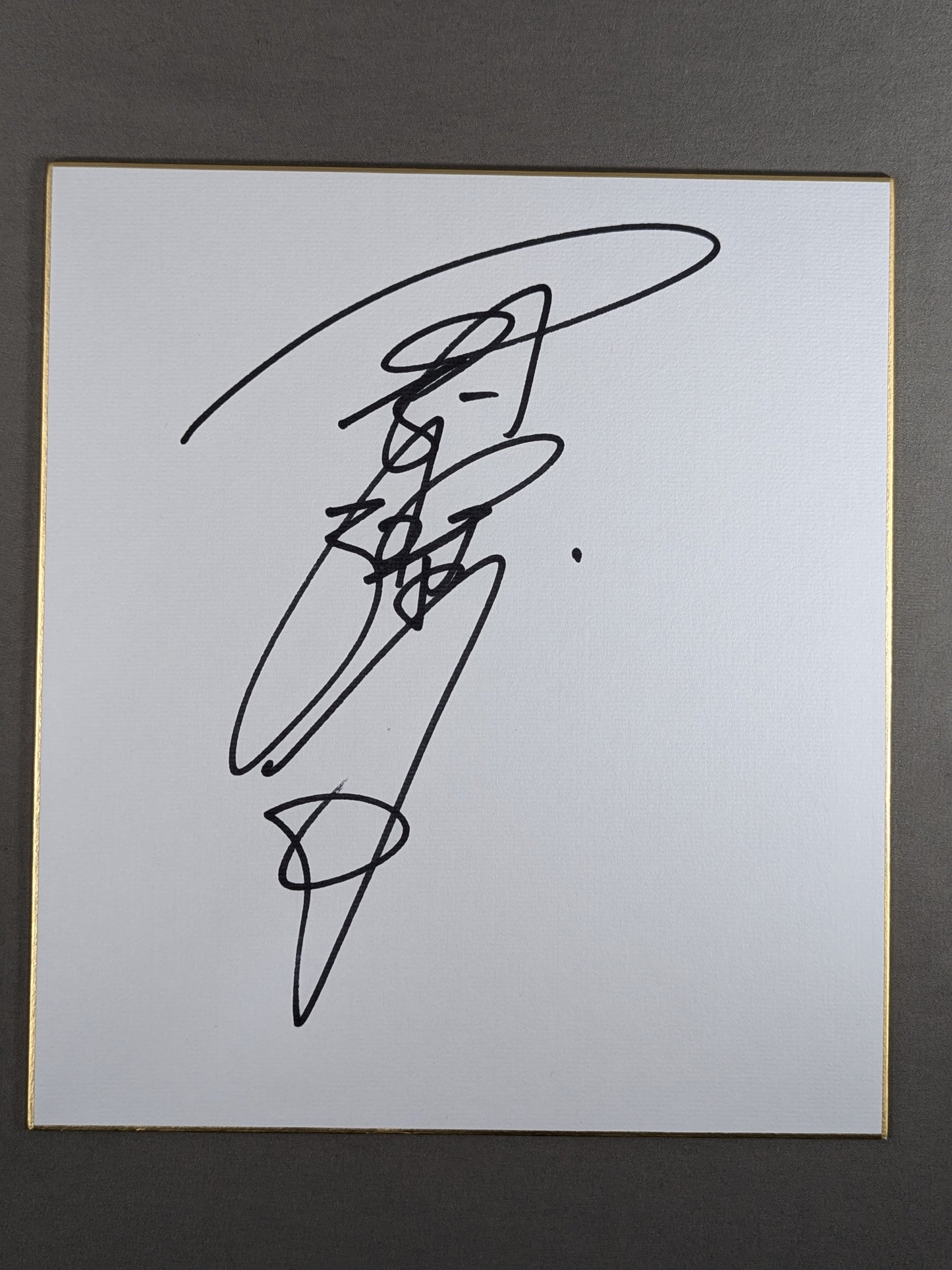 Kiyoshi Tamura