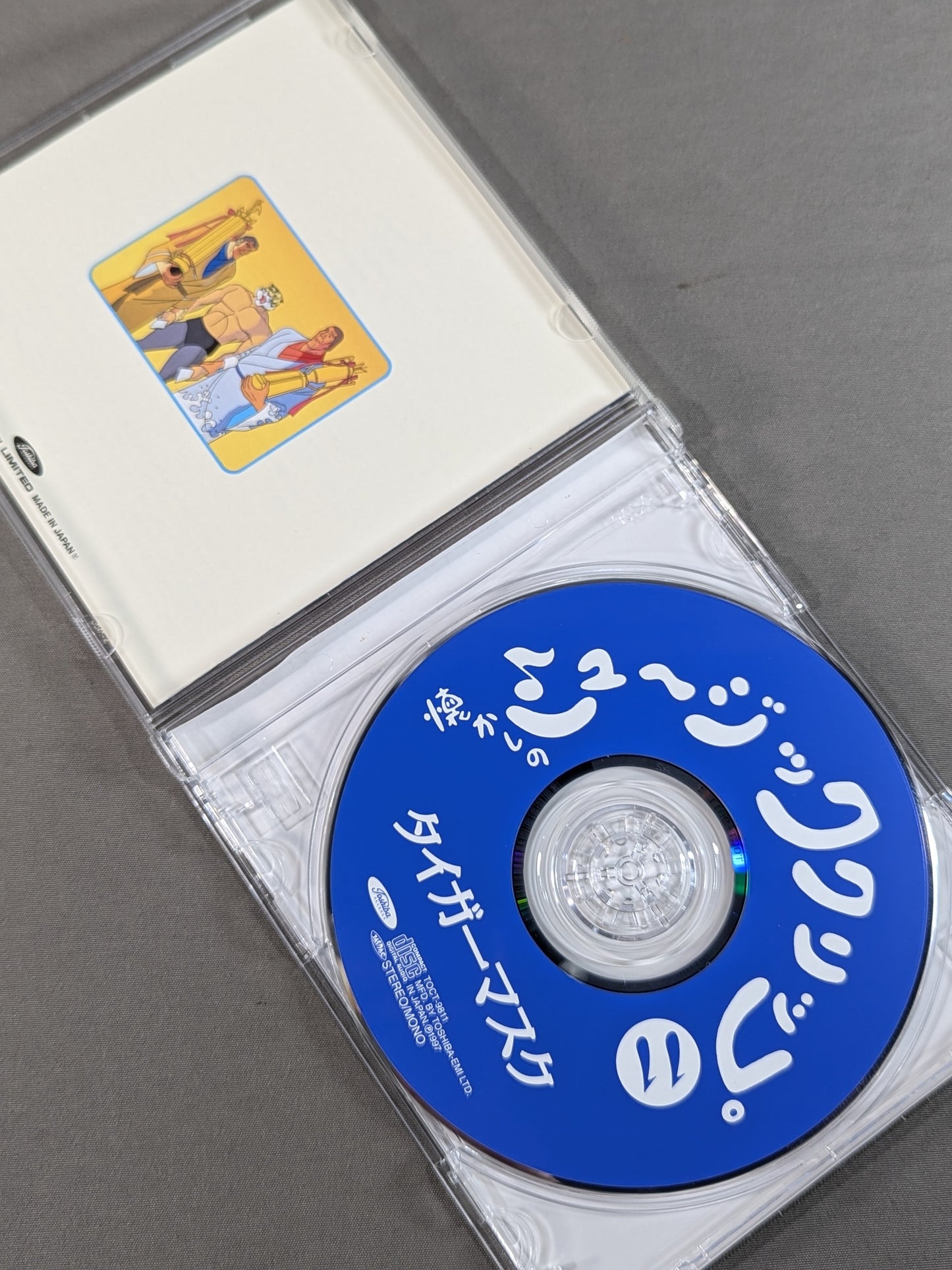Nostalgic Music Clips (11) Tiger Mask