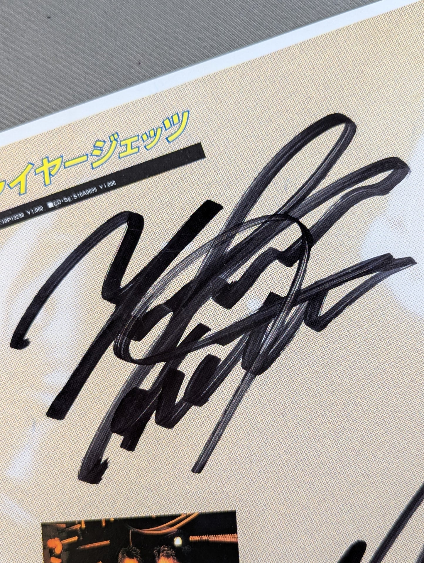 ★ Fire Jets ★ Yumiko Hotta & Mitsuko Nishiwaki (special cardboard)