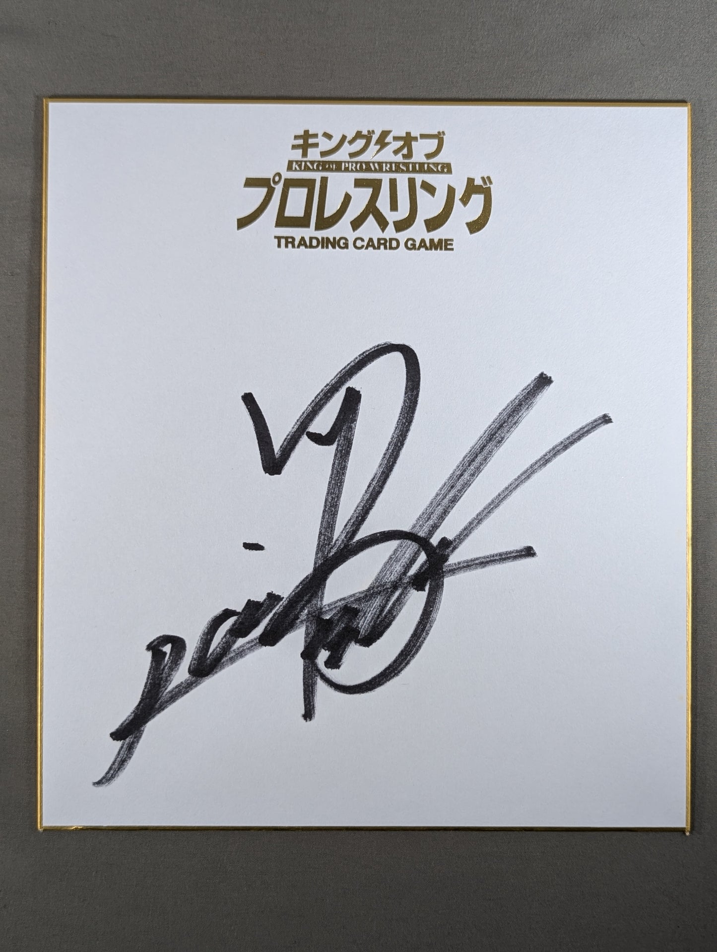 Kazuchika Okada (King of Pro-wrestling ) Dedicated Shikishi ( Autograph board ) )