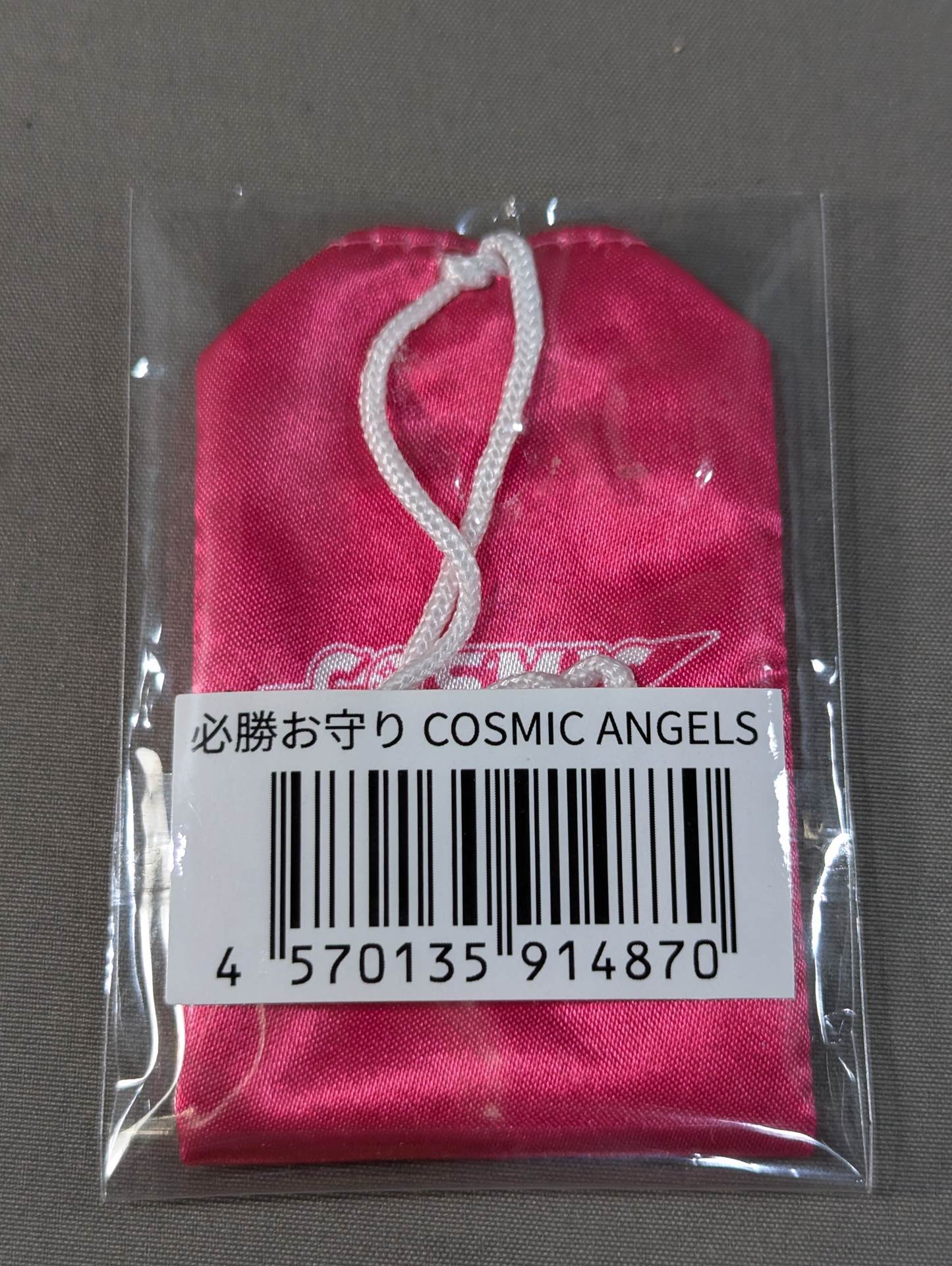 COSMIC ANGELS 必勝お守り