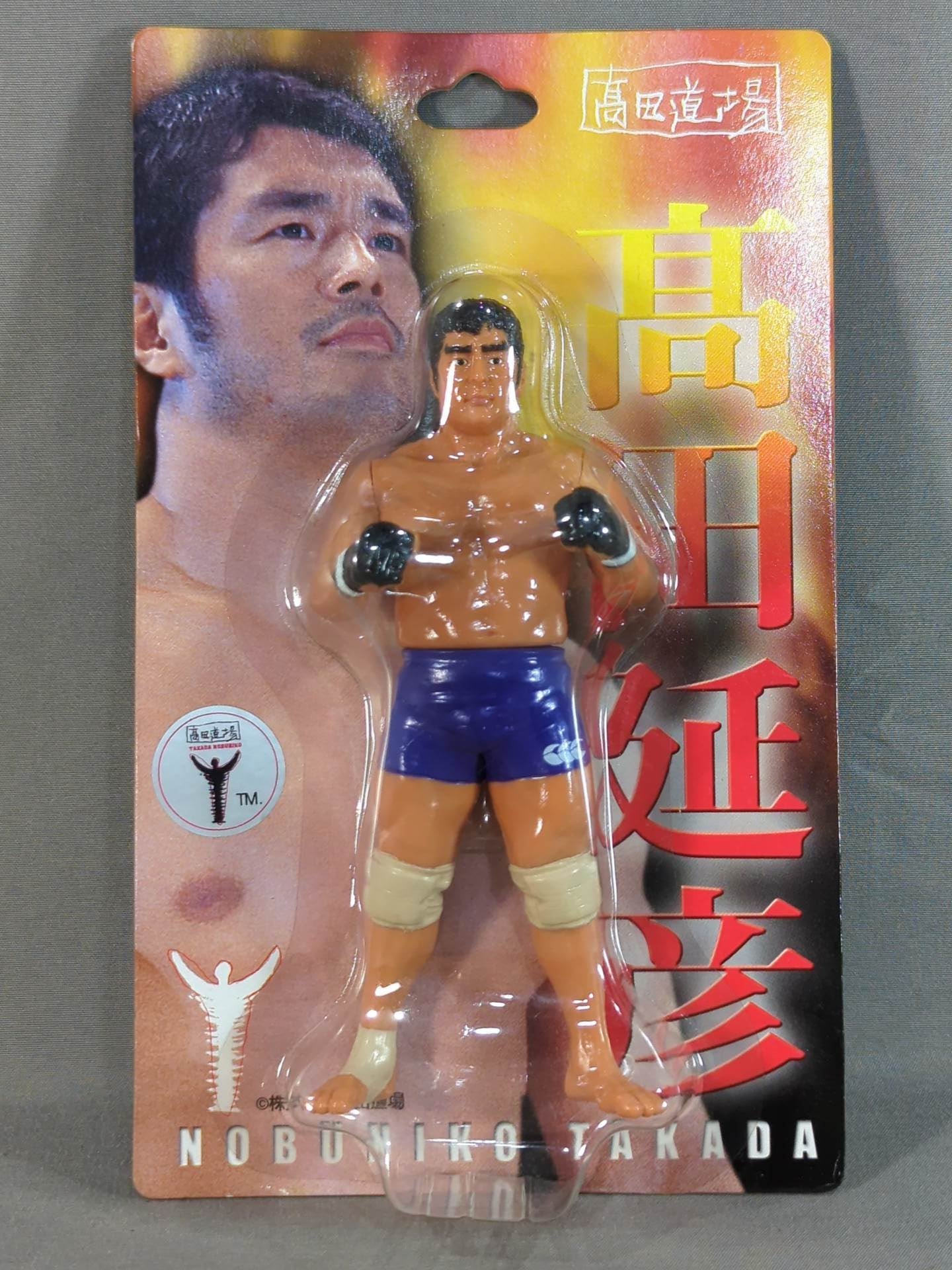 高田延彦(バーリ・トゥード黒グローブ・紫パンツ)