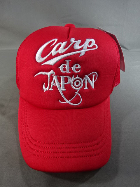 Hiroshima Toyo Carp × Tetsuya Naito "Carp de Japon" Mesh Cap (Red× White)